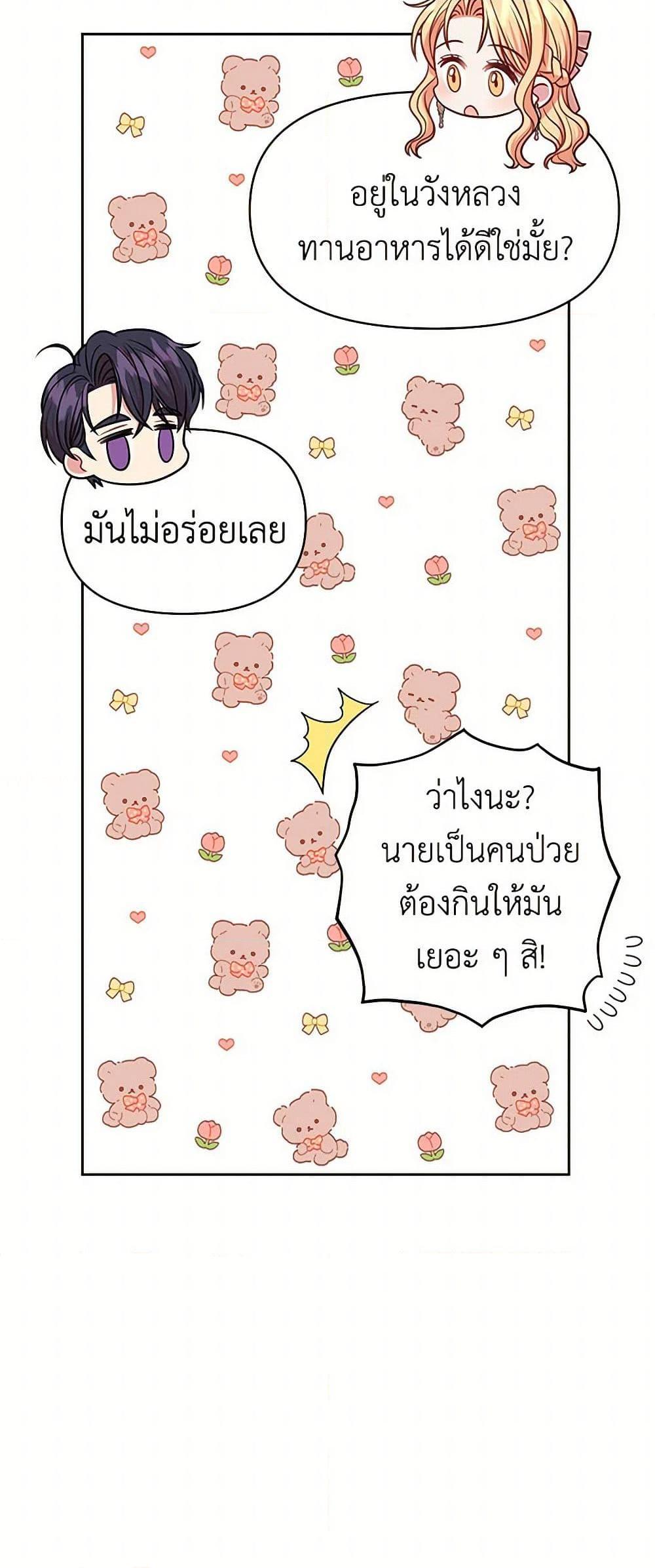 Manga-lc-com อ่านมังงะ อ่านการ์ตูน ออนไลน์ ฟรี My BFF is a Tyrant in Training ตอนที่ 1 2 3 4 5 6 7 8 9 10 11 12 13 14 ฟรี ไม่มีโฆษณา Manga-lc - อ่าน มังงะ อ่าน การ์ตูน ออนไลน์ อ่านมังงะ ฟรี