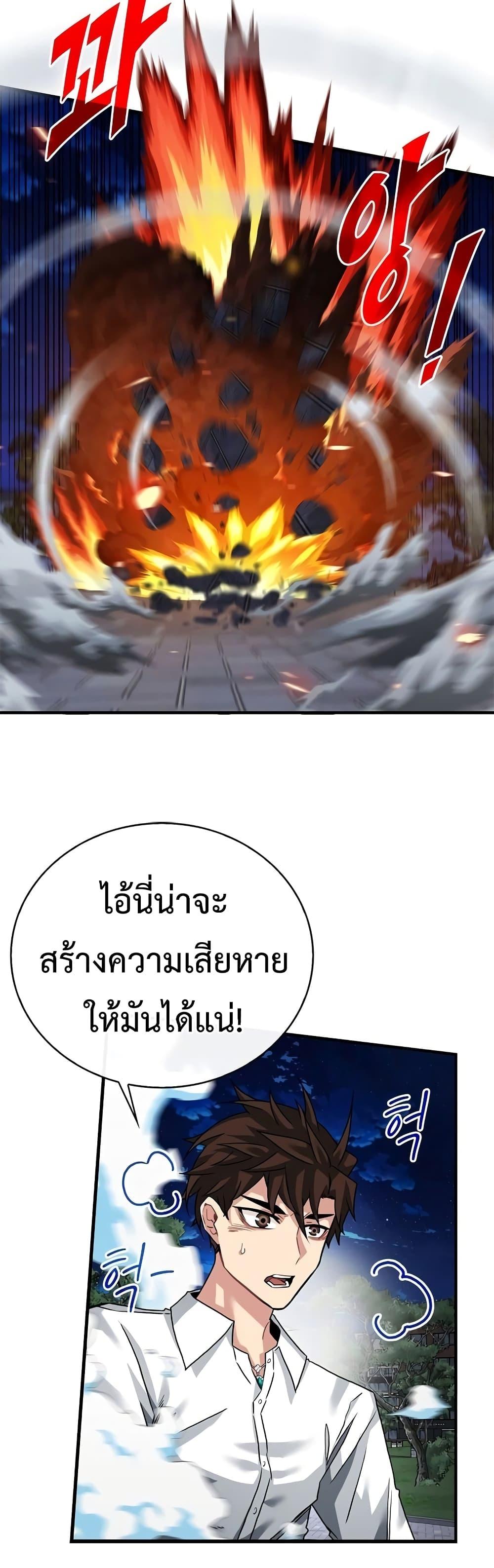 Manga-lc-com อ่านมังงะ อ่านการ์ตูน ออนไลน์ ฟรี SSS-Class Gacha Hunter ตอนที่ 1 2 3 4 5 6 7 8 9 10 11 12 13 14 ฟรี ไม่มีโฆษณา Manga-lc - อ่าน มังงะ อ่าน การ์ตูน ออนไลน์ อ่านมังงะ ฟรี