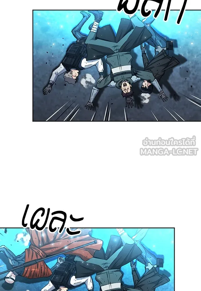 ดรูอิดแห่งสถานีโซล ตอนที่ 69 รูปที่ 78