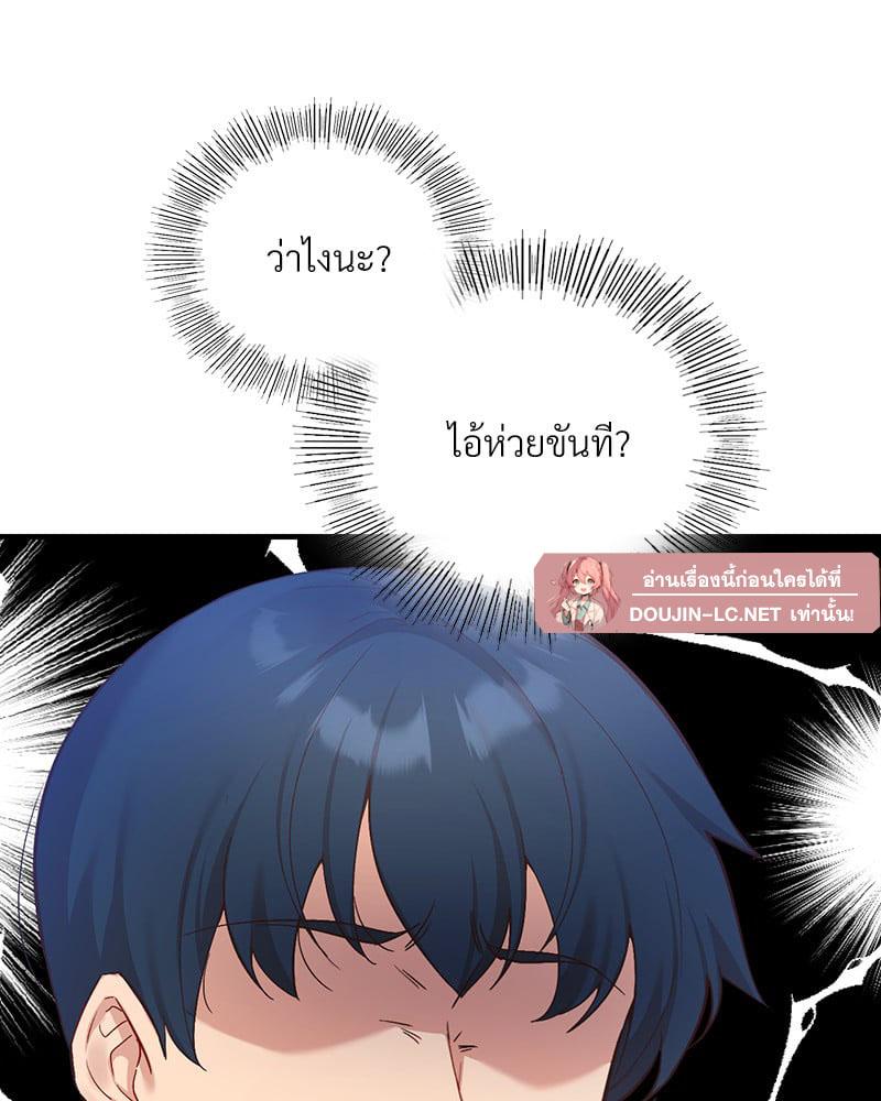 Doujin-Lc- อ่าน โดจิน มังฮวา เกาหลี ญี่ปุ่น จีน แปลไทย Playing On Hard Mode ตอนที่ 1 2 3 4 5 6 7 8 9 10 11 12 13 14 ฟรี ไม่มีโฆษณา อ่าน โดจิน Manhwa เกาหลี ญี่ปุ่น จีน เรามีครบ คัดมาให้เน้นๆ โดจิน 18+ รับประกันความฟินโดย  Doujin Lc