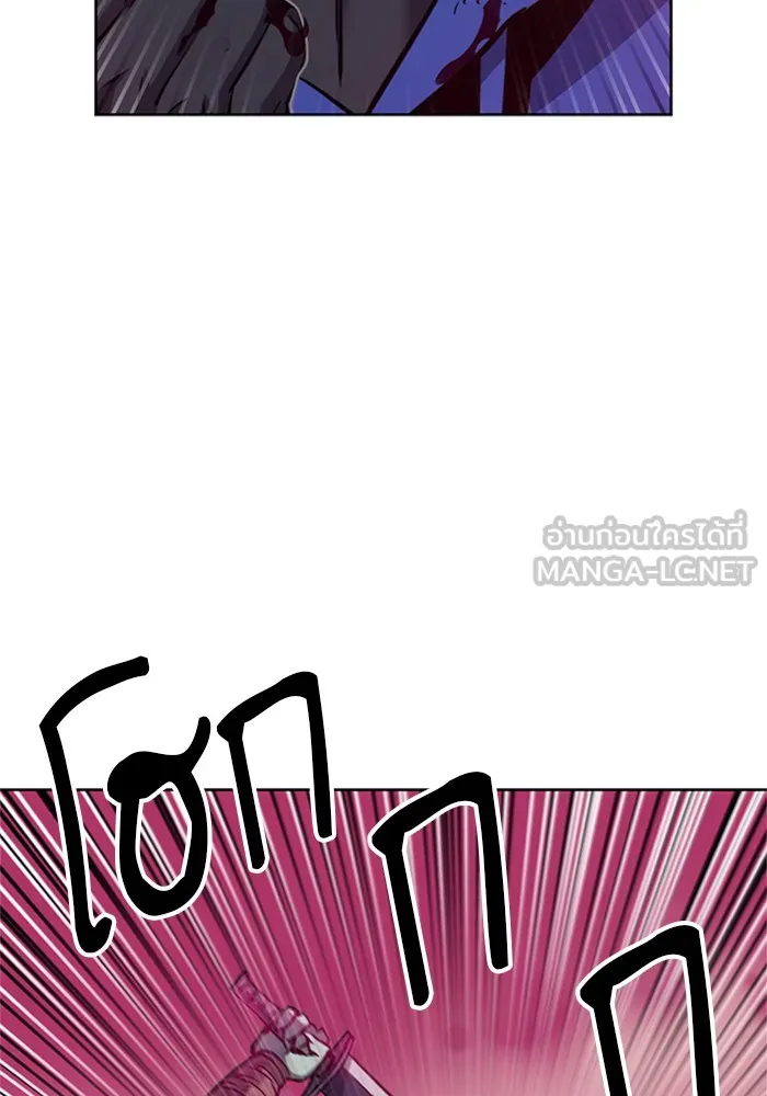 ดรูอิดแห่งสถานีโซล ตอนที่ 26 รูปที่ 15