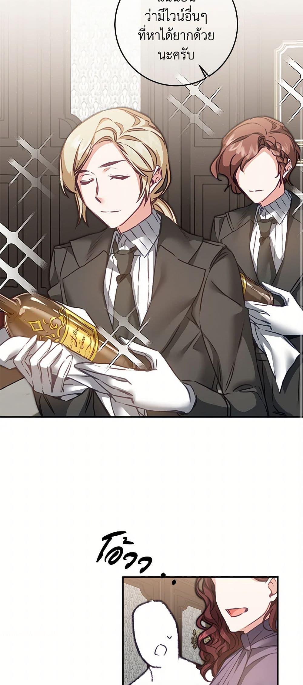 Manga-lc-com อ่านมังงะ อ่านการ์ตูน ออนไลน์ ฟรี I’ve Become the Villainous Empress of a Novel ตอนที่ 1 2 3 4 5 6 7 8 9 10 11 12 13 14 ฟรี ไม่มีโฆษณา Manga-lc - อ่าน มังงะ อ่าน การ์ตูน ออนไลน์ อ่านมังงะ ฟรี