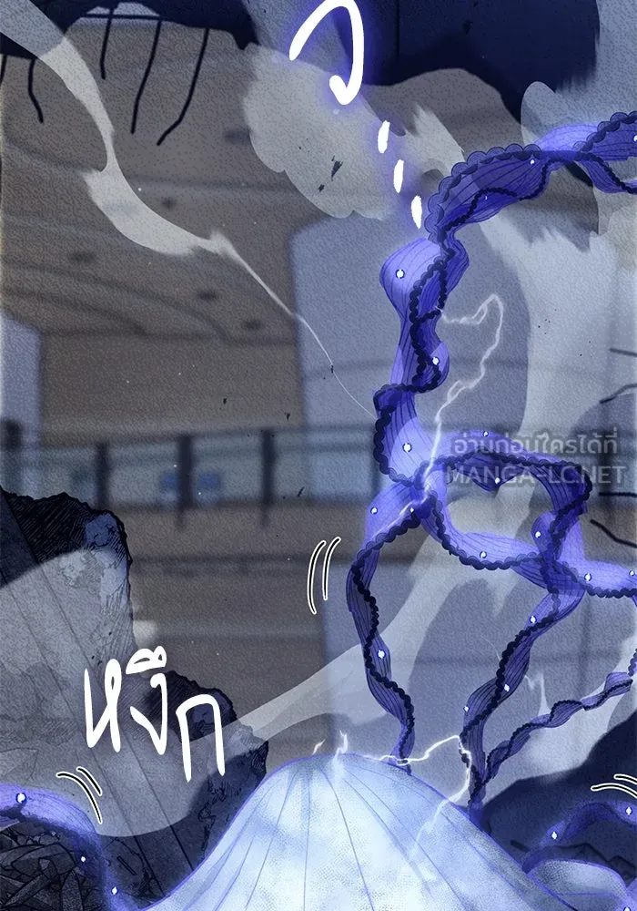 My S-Class Hunters ตอนที่ 140 ถูกฝากดูแล (2) รูปที่ 105