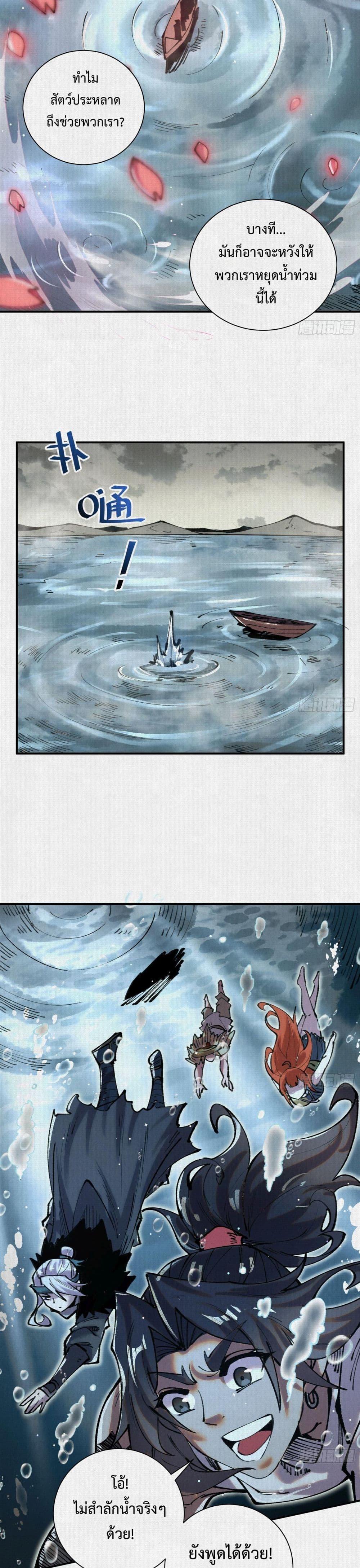 Manga-lc-com อ่านมังงะ อ่านการ์ตูน ออนไลน์ ฟรี Soul of Chi You ตอนที่ 1 2 3 4 5 6 7 8 9 10 11 12 13 14 ฟรี ไม่มีโฆษณา Manga-lc - อ่าน มังงะ อ่าน การ์ตูน ออนไลน์ อ่านมังงะ ฟรี