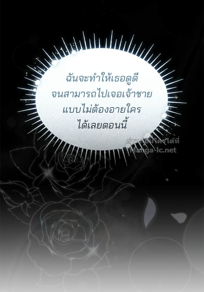 Doujin-Lc- อ่าน โดจิน มังฮวา เกาหลี ญี่ปุ่น จีน แปลไทย ชายาคนสุดท้ายของเจ้าชายไร้หัวใจ ตอนที่ 1 2 3 4 5 6 7 8 9 10 11 12 13 14 ฟรี ไม่มีโฆษณา อ่าน โดจิน Manhwa เกาหลี ญี่ปุ่น จีน เรามีครบ คัดมาให้เน้นๆ โดจิน 18+ รับประกันความฟินโดย Doujin Lc