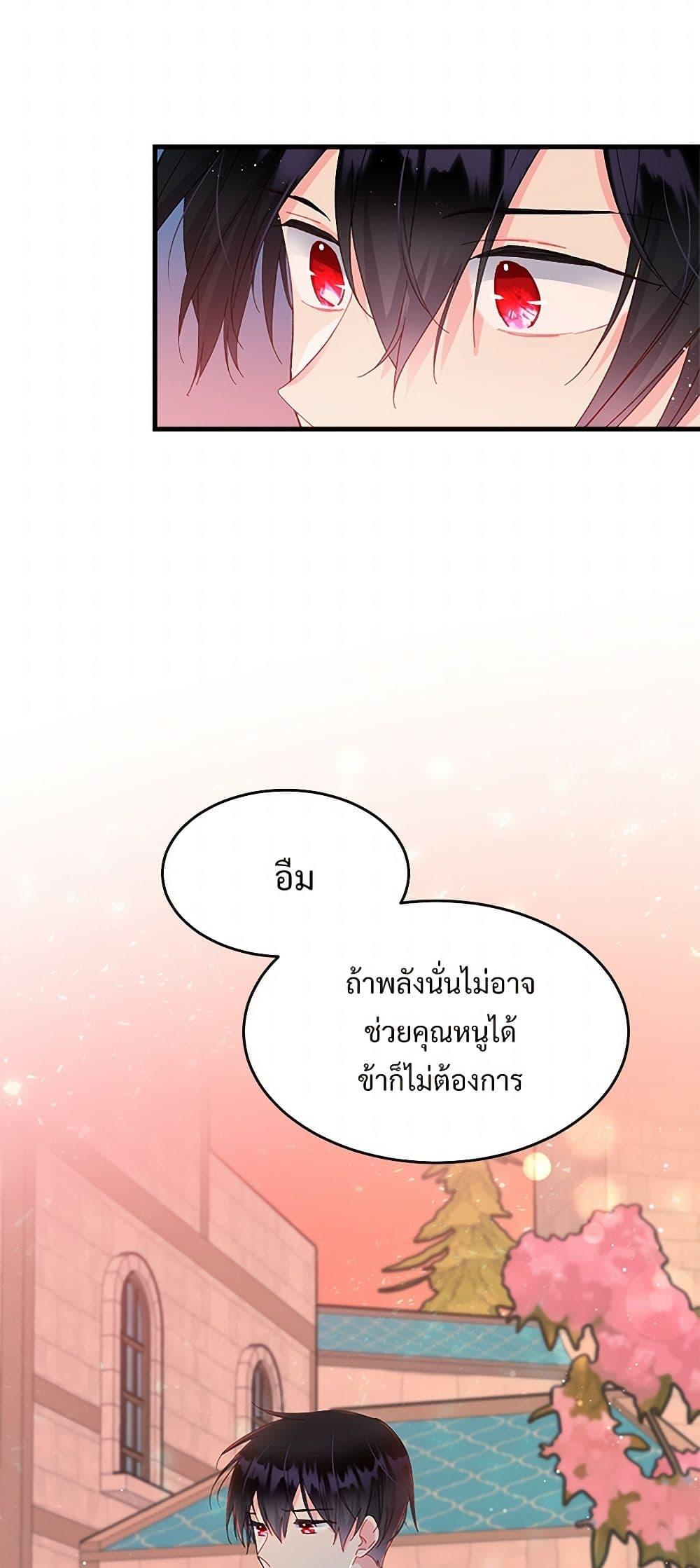 Manga-lc-com อ่านมังงะ อ่านการ์ตูน ออนไลน์ ฟรี The Lady’s Butler ตอนที่ 1 2 3 4 5 6 7 8 9 10 11 12 13 14 ฟรี ไม่มีโฆษณา Manga-lc - อ่าน มังงะ อ่าน การ์ตูน ออนไลน์ อ่านมังงะ ฟรี