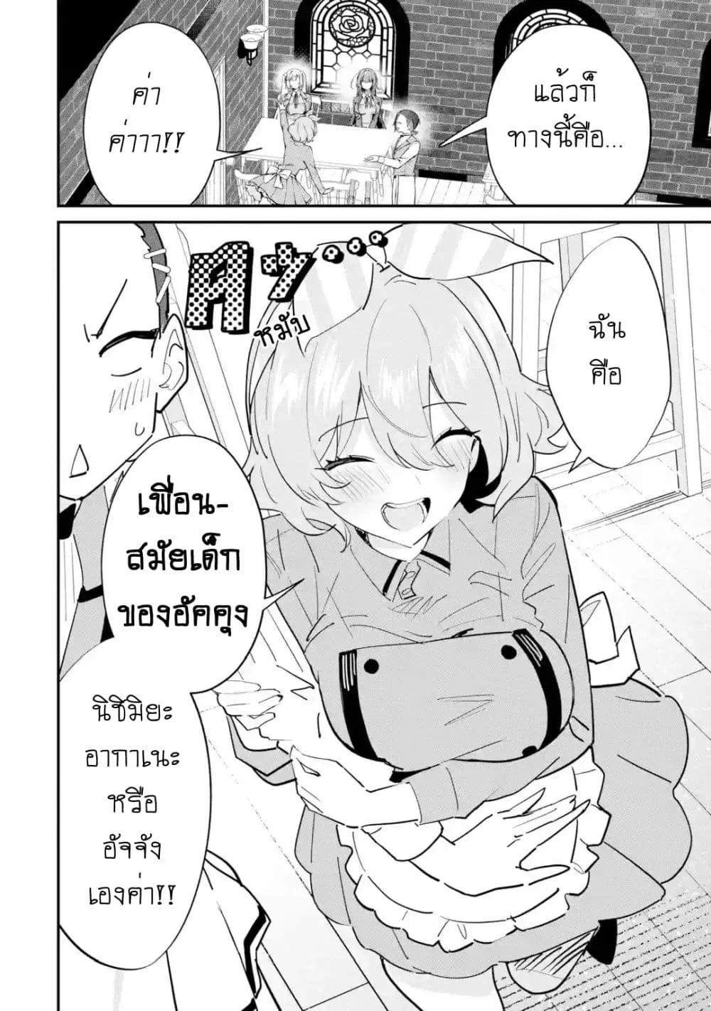 Manga-lc-com อ่านมังงะ อ่านการ์ตูน ออนไลน์ ฟรี Urakata de Support Shiteta Geinou Ikka wo Tsuihousareta Boku ตอนที่ 1 2 3 4 5 6 7 8 9 10 11 12 13 14 ฟรี ไม่มีโฆษณา Manga-lc - อ่าน มังงะ อ่าน การ์ตูน ออนไลน์ อ่านมังงะ ฟรี