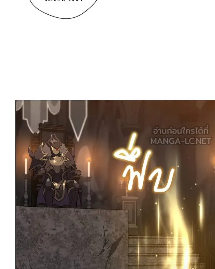 คนสวนโลกฮันเตอร์ ตอนที่ 79 รูปที่ 21