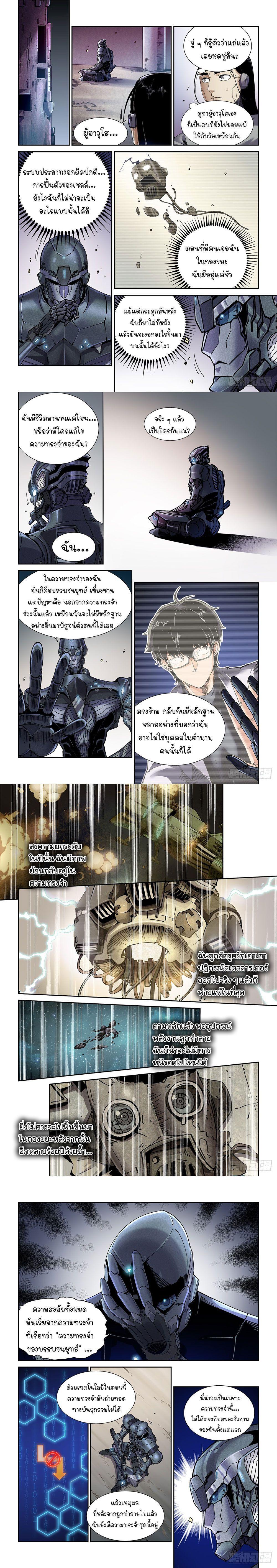 Manga-lc-com อ่านมังงะ อ่านการ์ตูน ออนไลน์ ฟรี Legend of Cyber Heroes ตอนที่ 1 2 3 4 5 6 7 8 9 10 11 12 13 14 ฟรี ไม่มีโฆษณา Manga-lc - อ่าน มังงะ อ่าน การ์ตูน ออนไลน์ อ่านมังงะ ฟรี