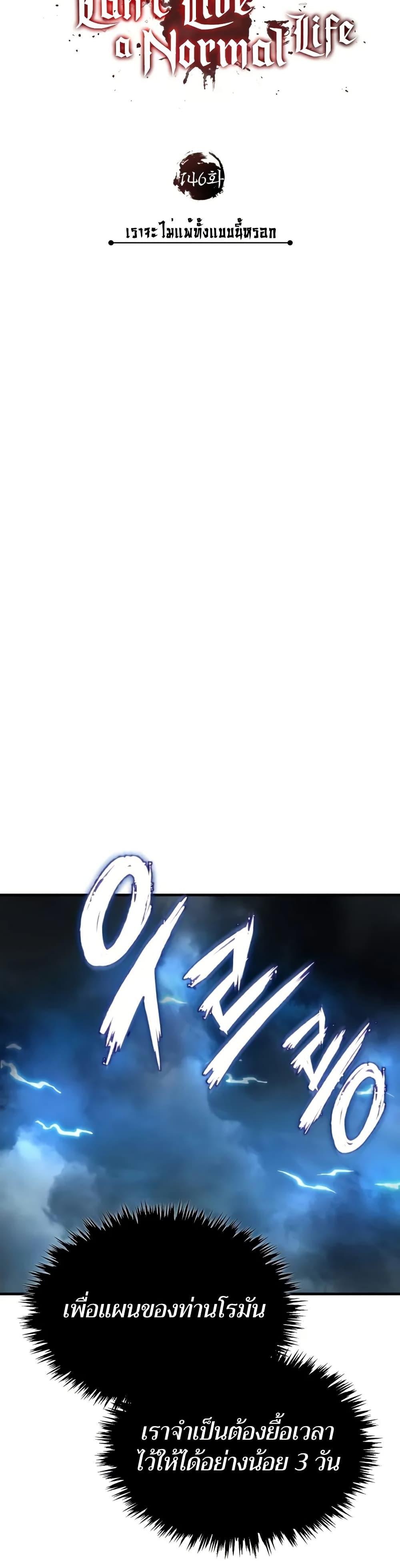 Manga-lc-com อ่านมังงะ อ่านการ์ตูน ออนไลน์ ฟรี The Heavenly Demon Can’t Live a Normal Life ตอนที่ 1 2 3 4 5 6 7 8 9 10 11 12 13 14 ฟรี ไม่มีโฆษณา Manga-lc - อ่าน มังงะ อ่าน การ์ตูน ออนไลน์ อ่านมังงะ ฟรี