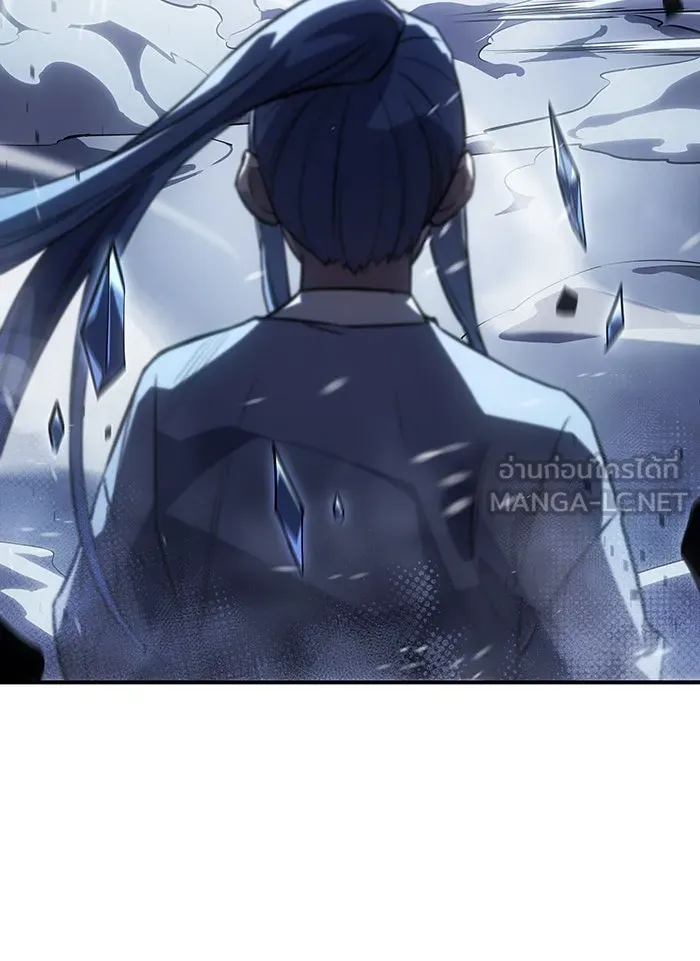 เกิดใหม่พร้อมพลังแห่งราชัน ตอนที่ 17 รูปที่ 111