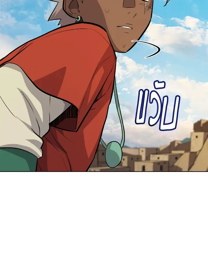 Overpowered Sword ตอนที่ ตอนที่ 130 รูปที่ 97