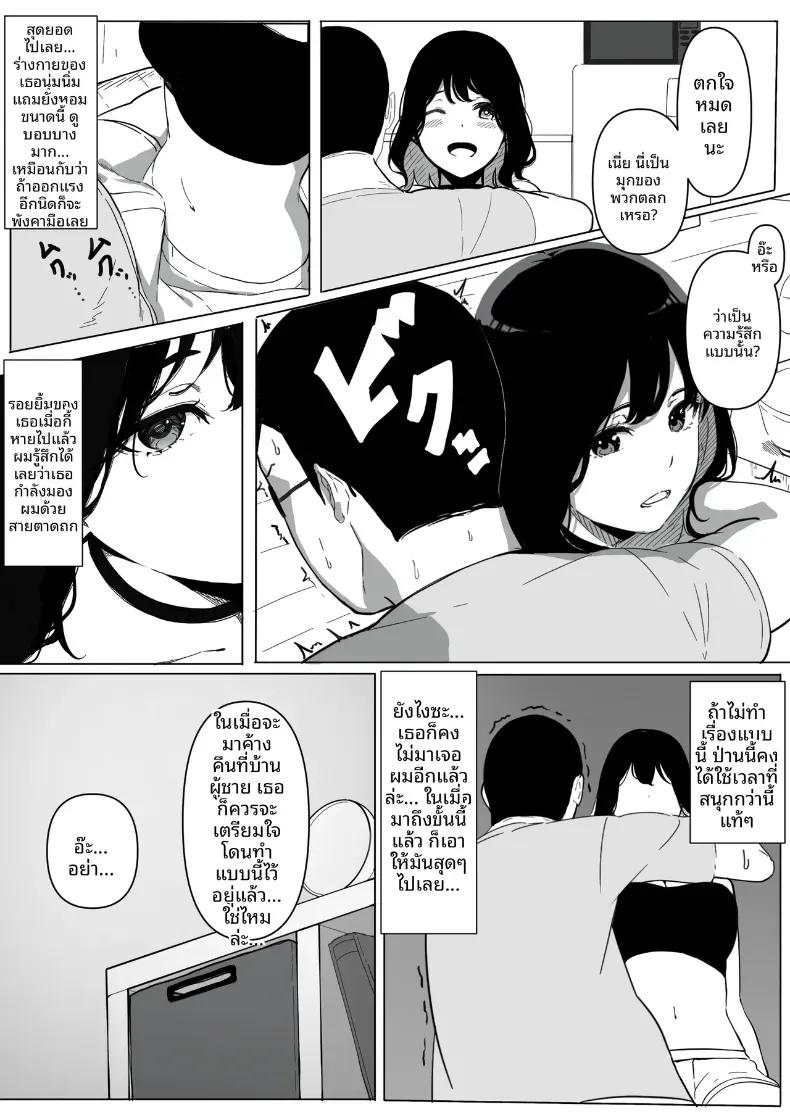 Doujin-Lc- อ่าน โดจิน มังฮวา เกาหลี ญี่ปุ่น จีน แปลไทย สั่งสอนสาวที่เจอทางเน็ต [Pasta-ya] ตอนที่ 1 2 3 4 5 6 7 8 9 10 11 12 13 14 ฟรี ไม่มีโฆษณา อ่าน โดจิน Manhwa เกาหลี ญี่ปุ่น จีน เรามีครบ คัดมาให้เน้นๆ โดจิน 18+ รับประกันความฟินโดย  Doujin Lc