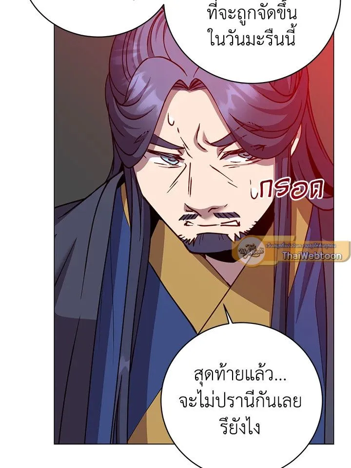 The Max Level Hero Has Returned การกล_บมาของว_รบ_ร_ษเวลต_น ตอนที่ ตอนที่ 196 รูปที่ 13