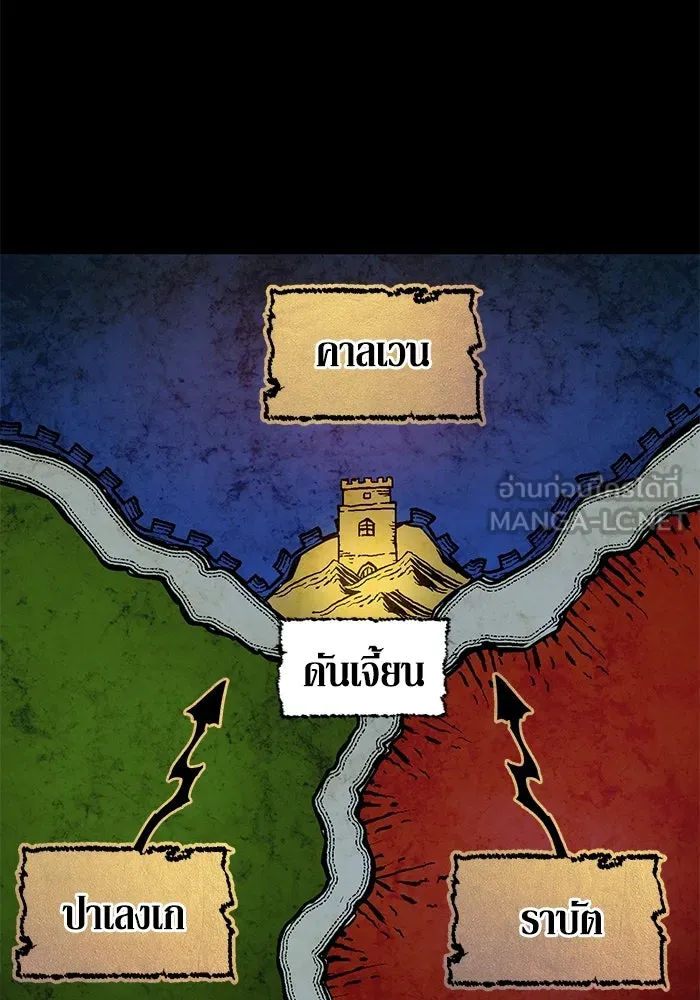 ชีวิตพลิกผันของลอร์ดผู้เกียจคร้าน ตอนที่ 87 จุดหมายของการเดินทาง รูปที่ 129