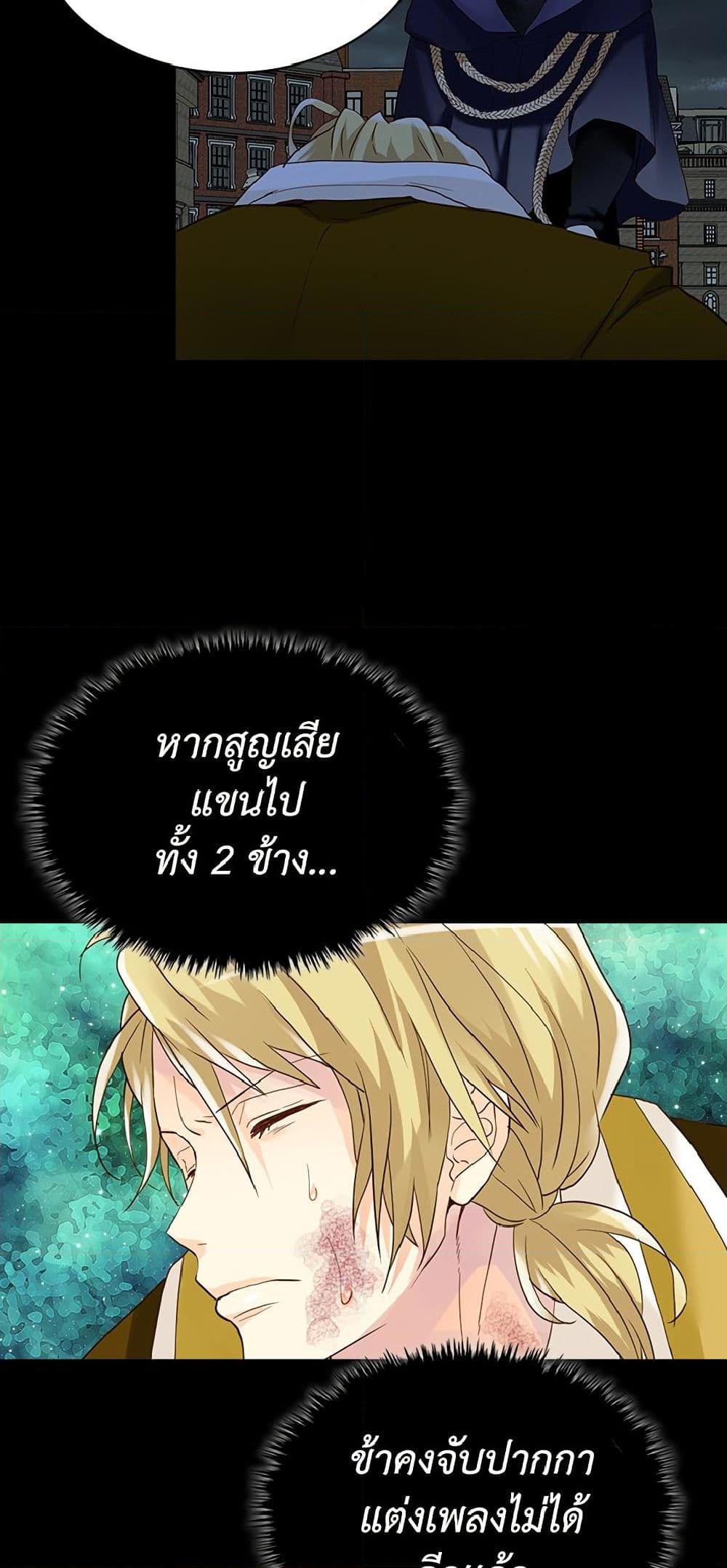 Manga-lc-com อ่านมังงะ อ่านการ์ตูน ออนไลน์ ฟรี Isekai Empress ตอนที่ 1 2 3 4 5 6 7 8 9 10 11 12 13 14 ฟรี ไม่มีโฆษณา Manga-lc - อ่าน มังงะ อ่าน การ์ตูน ออนไลน์ อ่านมังงะ ฟรี