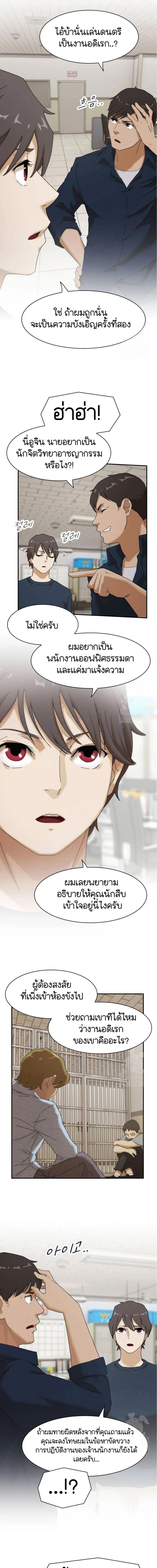 Manga-lc-com อ่านมังงะ อ่านการ์ตูน ออนไลน์ ฟรี The Genius Who Sees Through the World ตอนที่ 1 2 3 4 5 6 7 8 9 10 11 12 13 14 ฟรี ไม่มีโฆษณา Manga-lc - อ่าน มังงะ อ่าน การ์ตูน ออนไลน์ อ่านมังงะ ฟรี