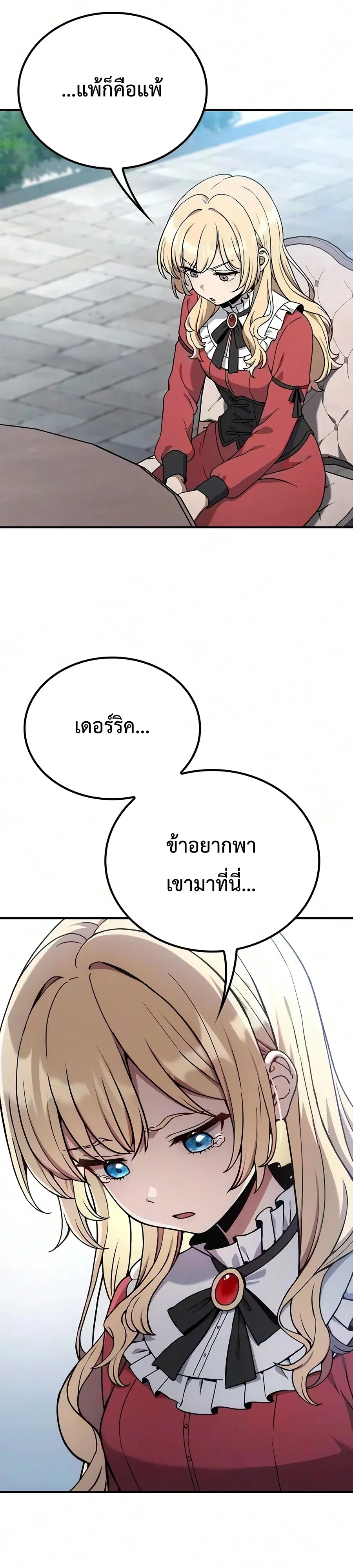 Manga-lc-com อ่านมังงะ อ่านการ์ตูน ออนไลน์ ฟรี Noble Lady Reformation Guide สุดยอดคู่มือดัดนิสัยคุณหนูฉบับจ ตอนที่ 1 2 3 4 5 6 7 8 9 10 11 12 13 14 ฟรี ไม่มีโฆษณา Manga-lc - อ่าน มังงะ อ่าน การ์ตูน ออนไลน์ อ่านมังงะ ฟรี