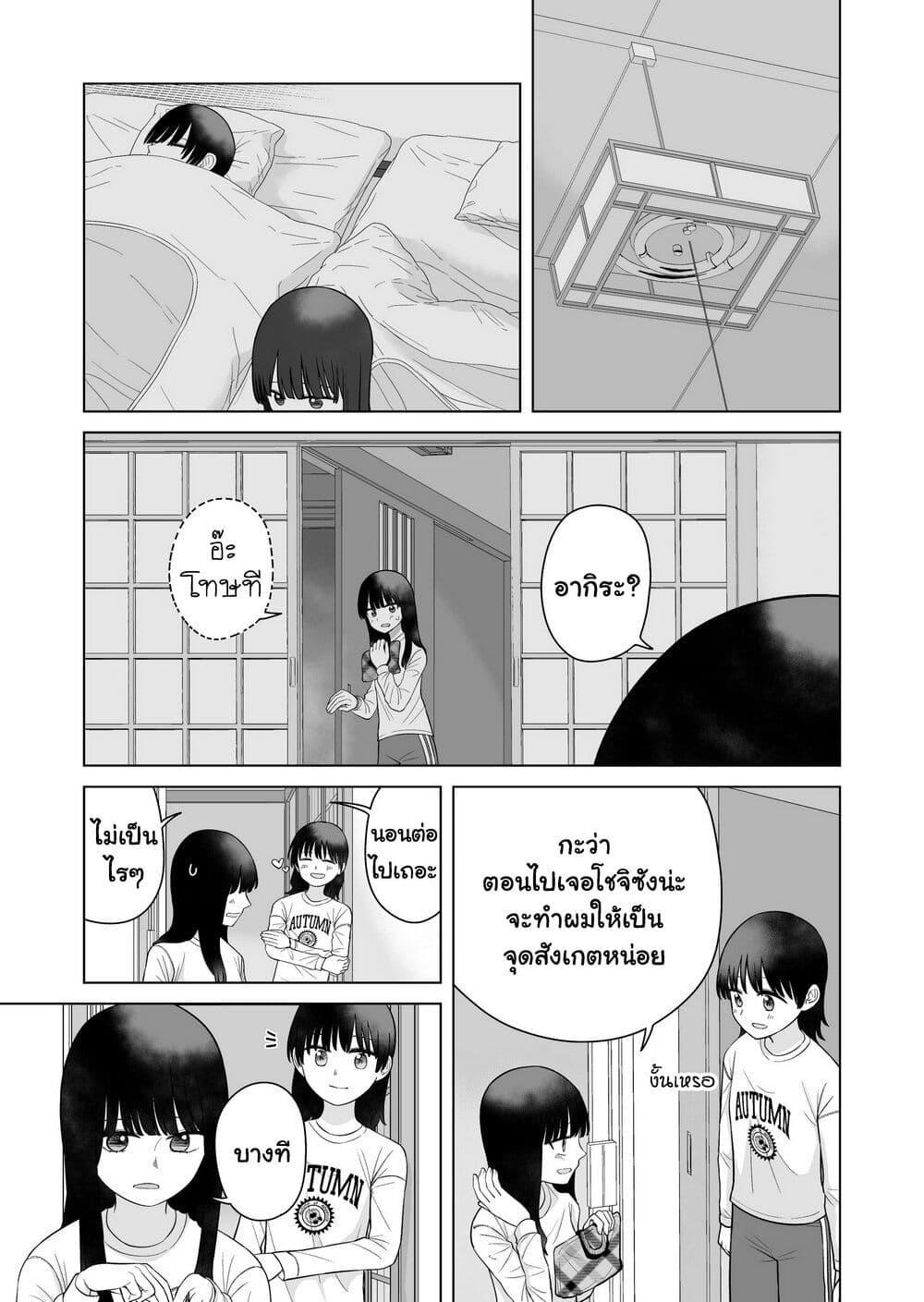 Manga-lc-com อ่านมังงะ อ่านการ์ตูน ออนไลน์ ฟรี Ore Ga Watashi Ni Naru made ตอนที่ 1 2 3 4 5 6 7 8 9 10 11 12 13 14 ฟรี ไม่มีโฆษณา Manga-lc - อ่าน มังงะ อ่าน การ์ตูน ออนไลน์ อ่านมังงะ ฟรี