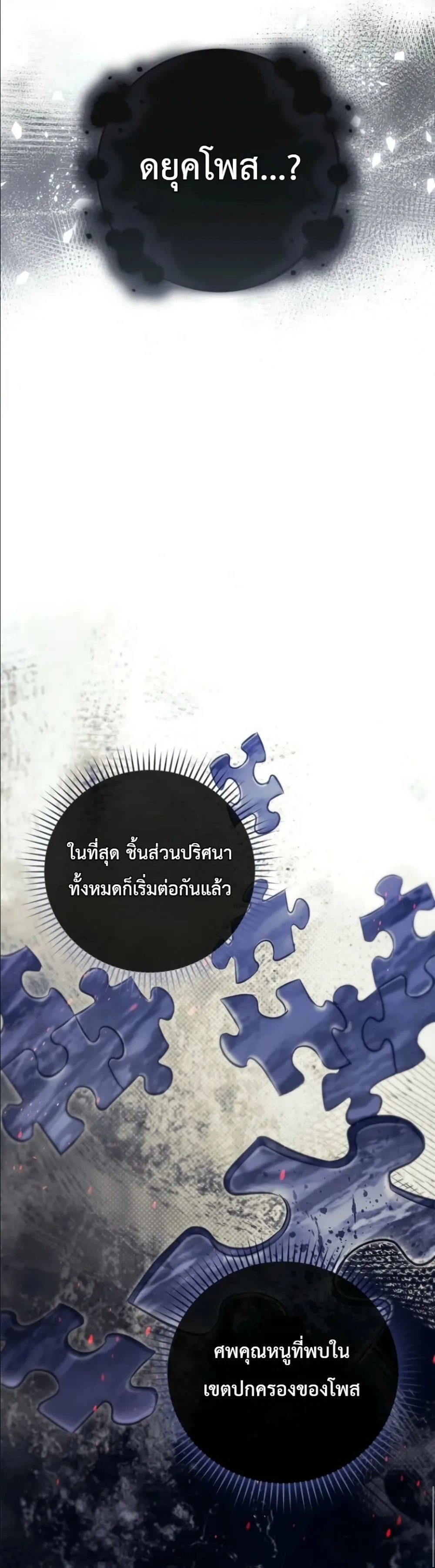Manga-lc-com อ่านมังงะ อ่านการ์ตูน ออนไลน์ ฟรี I Am the 5-Year-Old Spy Who Kidnapped the Villain ตอนที่ 1 2 3 4 5 6 7 8 9 10 11 12 13 14 ฟรี ไม่มีโฆษณา Manga-lc - อ่าน มังงะ อ่าน การ์ตูน ออนไลน์ อ่านมังงะ ฟรี