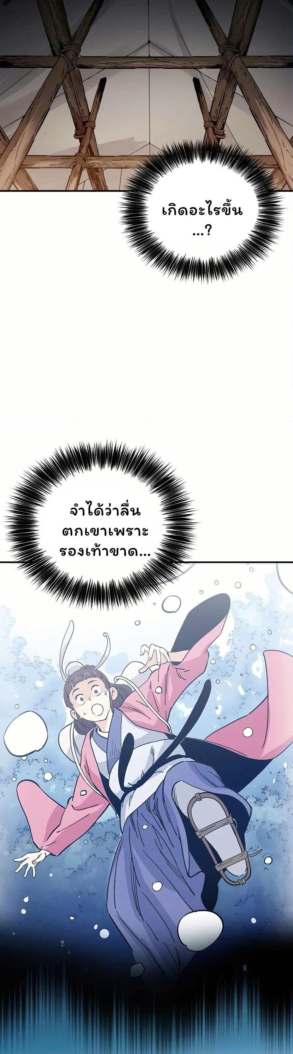 Manga-lc-com อ่านมังงะ อ่านการ์ตูน ออนไลน์ ฟรี I Reincarnated as a Legendary Surgeon ตอนที่ 1 2 3 4 5 6 7 8 9 10 11 12 13 14 ฟรี ไม่มีโฆษณา Manga-lc - อ่าน มังงะ อ่าน การ์ตูน ออนไลน์ อ่านมังงะ ฟรี