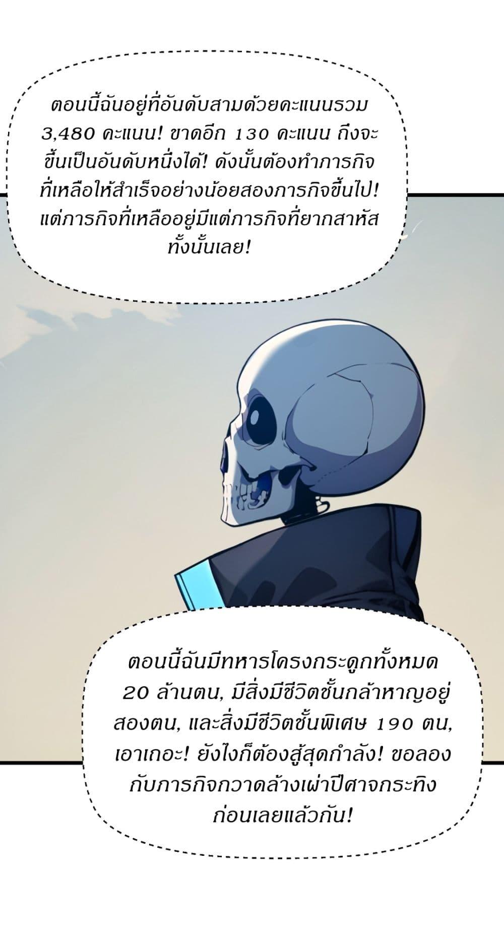 Manga-lc-com อ่านมังงะ อ่านการ์ตูน ออนไลน์ ฟรี Gods Of All People I Sacrificed Hundreds Of Millions Of Living Beings To Become A God ตอนที่ 1 2 3 4 5 6 7 8 9 10 11 12 13 14 ฟรี ไม่มีโฆษณา Manga-lc - อ่าน มังงะ อ่าน การ์ตูน ออนไลน์ อ่านมังงะ ฟรี