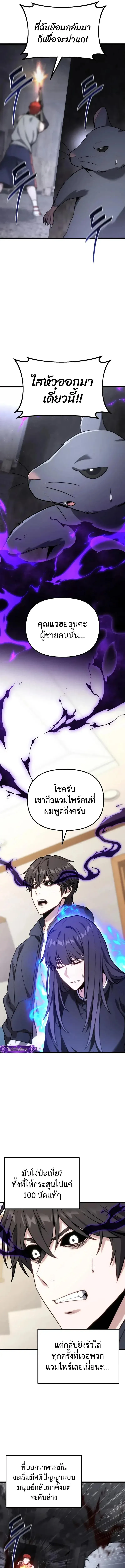 Absolute Person in Every Corner โทษท_ พ_นท_น_ห_ามออก_ ตอนที่ ตอนที่ 65 รูปที่ 15