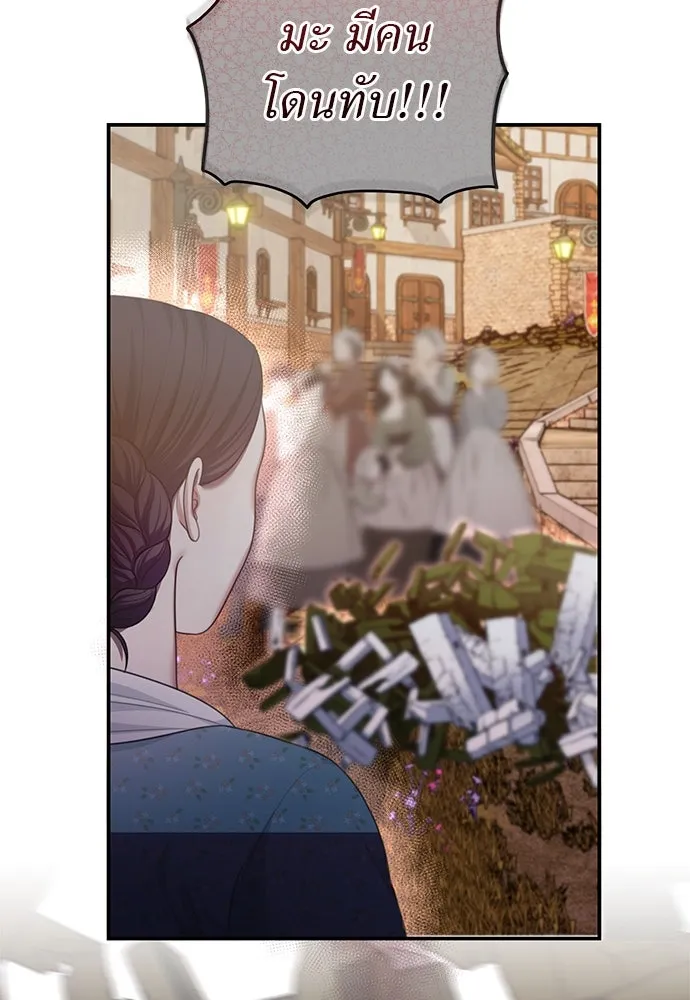 สาวใช้อย่างฉัน ขอเลือกหันหลังให้นาย ตอนที่ 34 รูปที่ 94