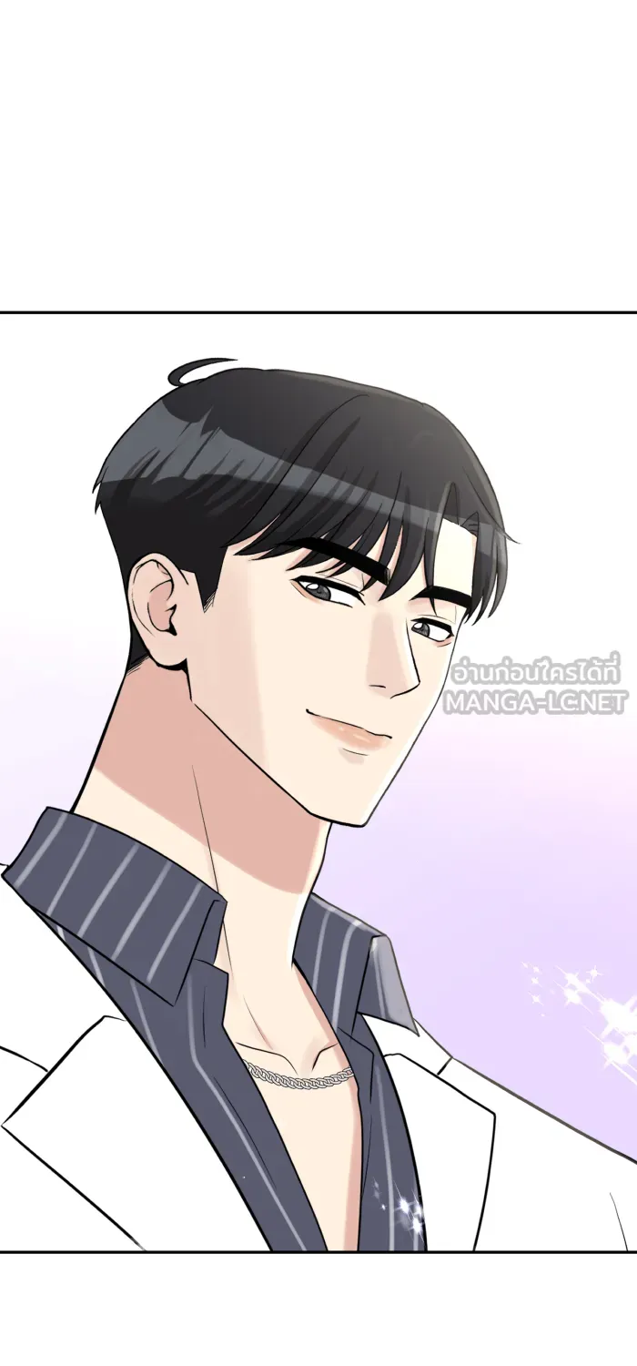 ตื่นมาอีกทีก็เป็นนายเอกไปซะแล้ว ตอนที่ 2 รูปที่ 84