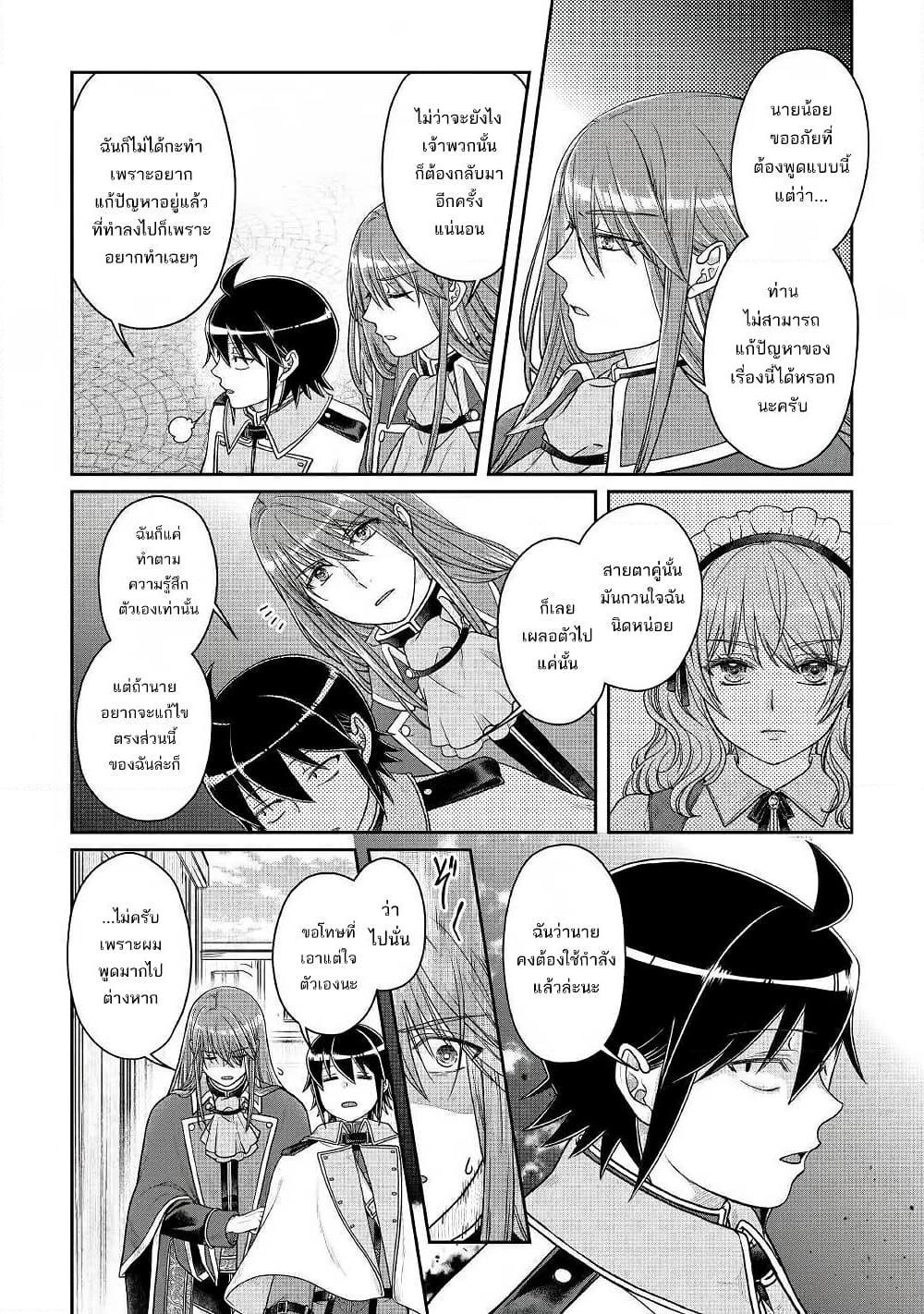 Manga-lc-com อ่านมังงะ อ่านการ์ตูน ออนไลน์ ฟรี Tsuki ga Michibiku Isekai Douchuu ตอนที่ 1 2 3 4 5 6 7 8 9 10 11 12 13 14 ฟรี ไม่มีโฆษณา Manga-lc - อ่าน มังงะ อ่าน การ์ตูน ออนไลน์ อ่านมังงะ ฟรี