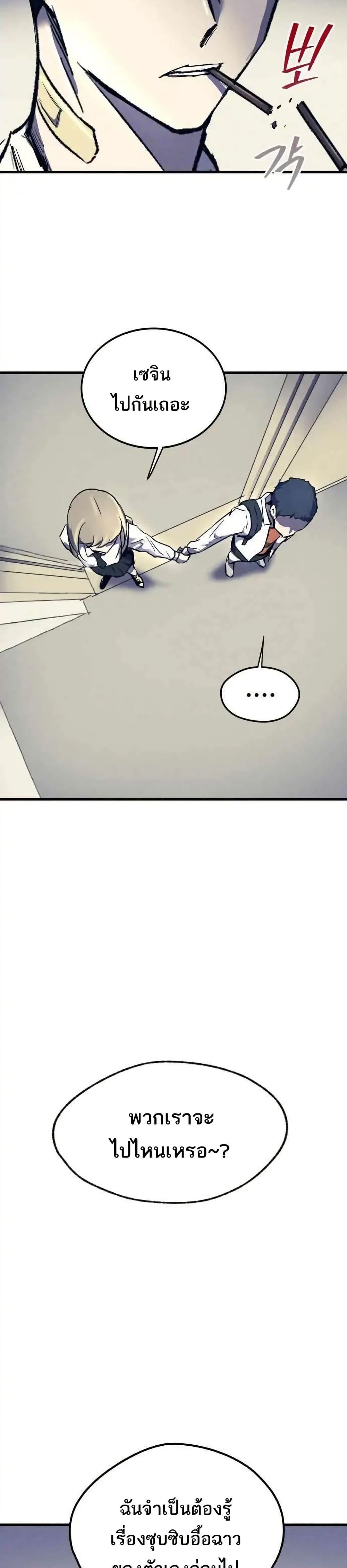 Manga-lc-com อ่านมังงะ อ่านการ์ตูน ออนไลน์ ฟรี INSECTOR ตอนที่ 1 2 3 4 5 6 7 8 9 10 11 12 13 14 ฟรี ไม่มีโฆษณา Manga-lc - อ่าน มังงะ อ่าน การ์ตูน ออนไลน์ อ่านมังงะ ฟรี