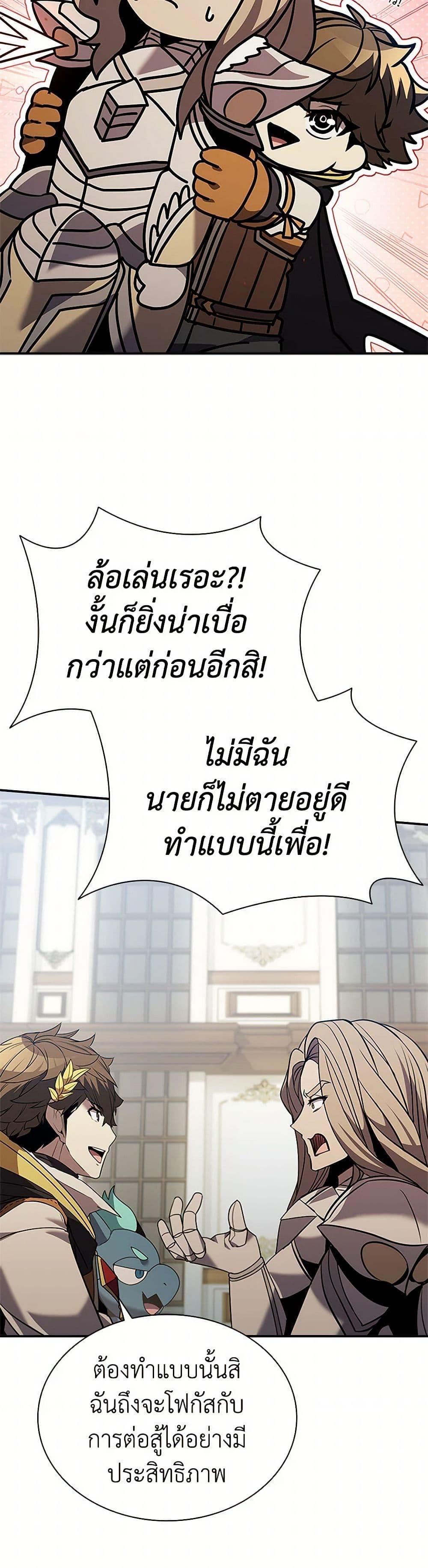 Manga-lc-com อ่านมังงะ อ่านการ์ตูน ออนไลน์ ฟรี Taming Master ตอนที่ 1 2 3 4 5 6 7 8 9 10 11 12 13 14 ฟรี ไม่มีโฆษณา Manga-lc - อ่าน มังงะ อ่าน การ์ตูน ออนไลน์ อ่านมังงะ ฟรี