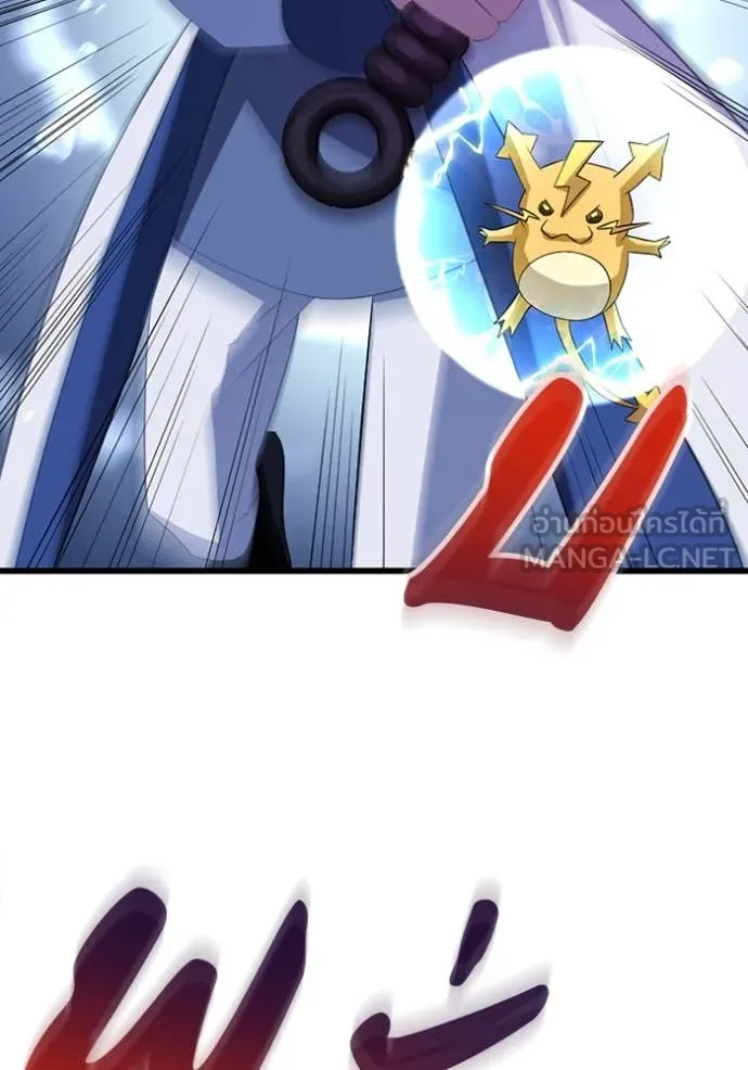 โคตรอาวุธลับ ตอนที่ 39 รูปที่ 90