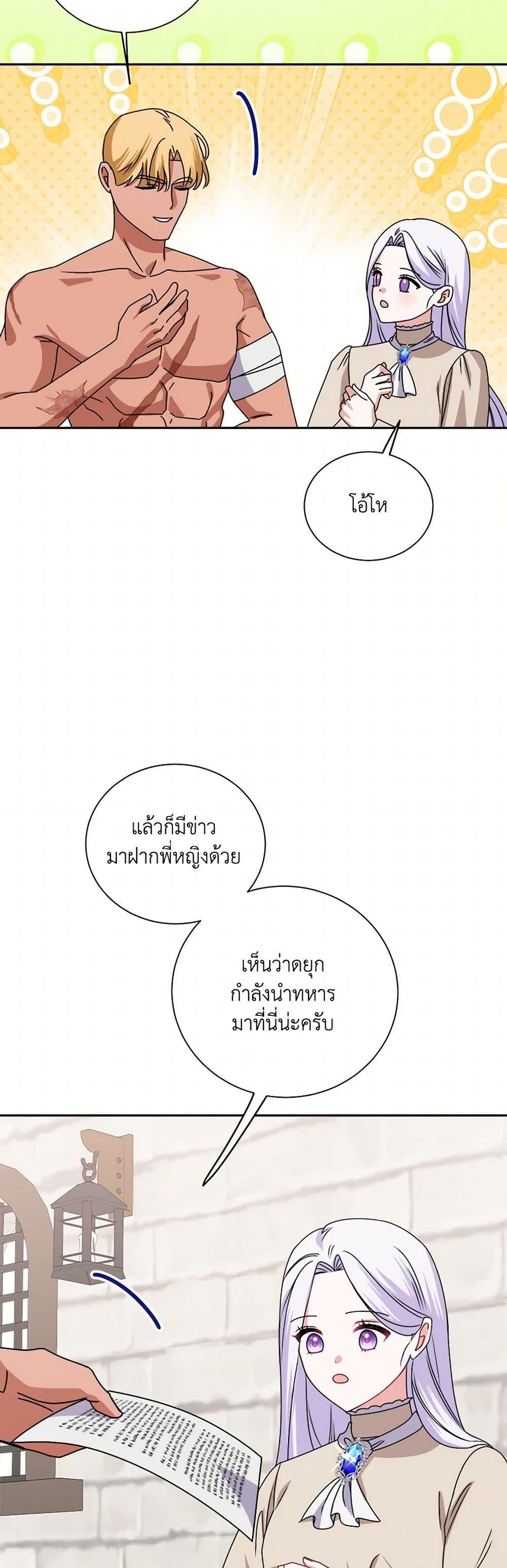 Manga-lc-com อ่านมังงะ อ่านการ์ตูน ออนไลน์ ฟรี All About the Duke ตอนที่ 1 2 3 4 5 6 7 8 9 10 11 12 13 14 ฟรี ไม่มีโฆษณา Manga-lc - อ่าน มังงะ อ่าน การ์ตูน ออนไลน์ อ่านมังงะ ฟรี