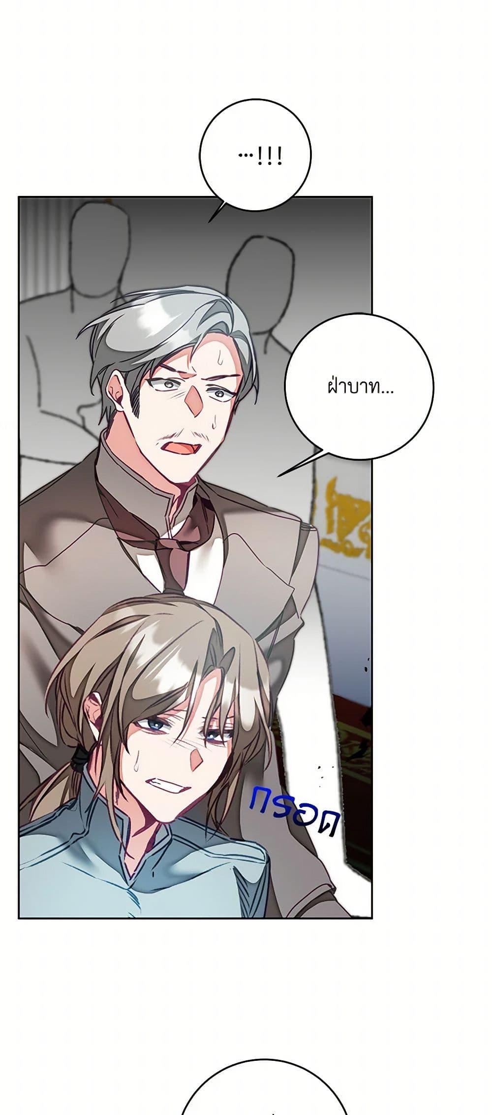 Manga-lc-com อ่านมังงะ อ่านการ์ตูน ออนไลน์ ฟรี I’ve Become the Villainous Empress of a Novel ตอนที่ 1 2 3 4 5 6 7 8 9 10 11 12 13 14 ฟรี ไม่มีโฆษณา Manga-lc - อ่าน มังงะ อ่าน การ์ตูน ออนไลน์ อ่านมังงะ ฟรี