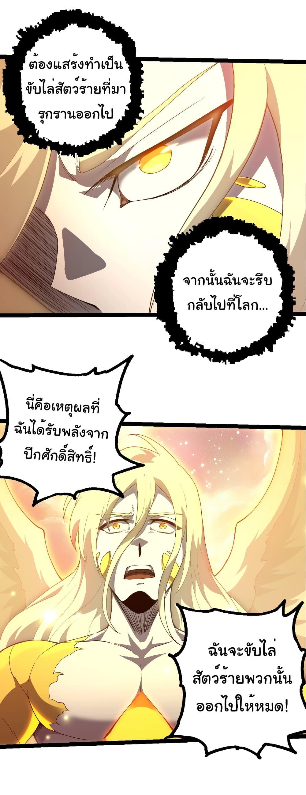 Manga-lc-com อ่านมังงะ อ่านการ์ตูน ออนไลน์ ฟรี Evolution from the Big Tree ตอนที่ 1 2 3 4 5 6 7 8 9 10 11 12 13 14 ฟรี ไม่มีโฆษณา Manga-lc - อ่าน มังงะ อ่าน การ์ตูน ออนไลน์ อ่านมังงะ ฟรี