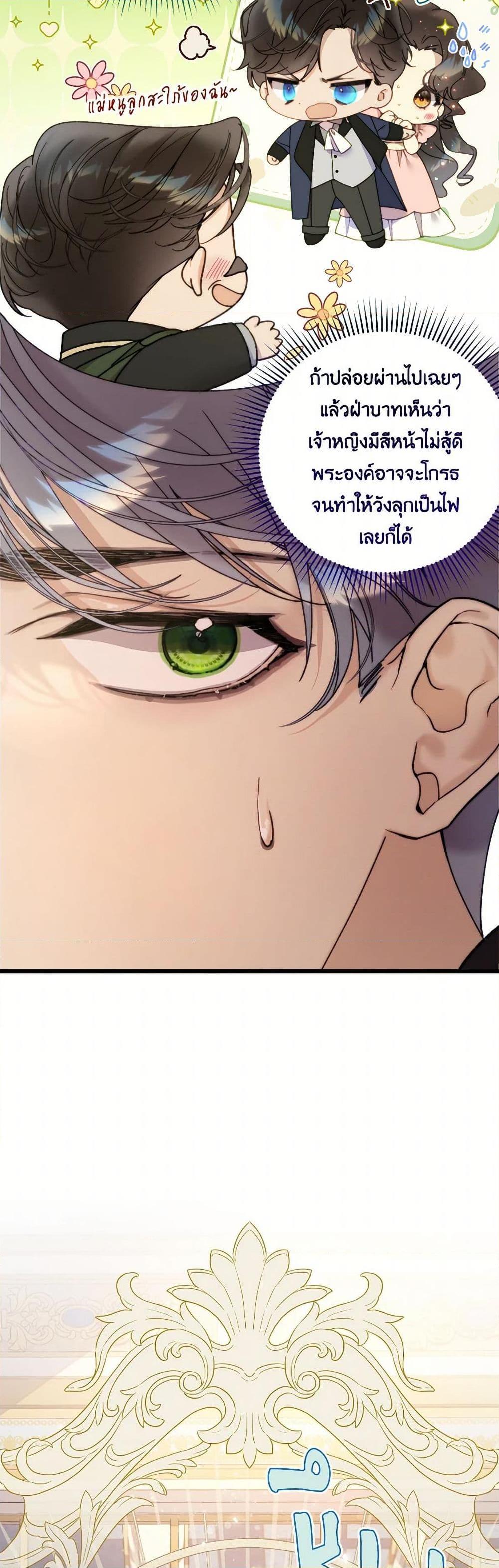 Manga-lc-com อ่านมังงะ อ่านการ์ตูน ออนไลน์ ฟรี Beatrice ตอนที่ 1 2 3 4 5 6 7 8 9 10 11 12 13 14 ฟรี ไม่มีโฆษณา Manga-lc - อ่าน มังงะ อ่าน การ์ตูน ออนไลน์ อ่านมังงะ ฟรี