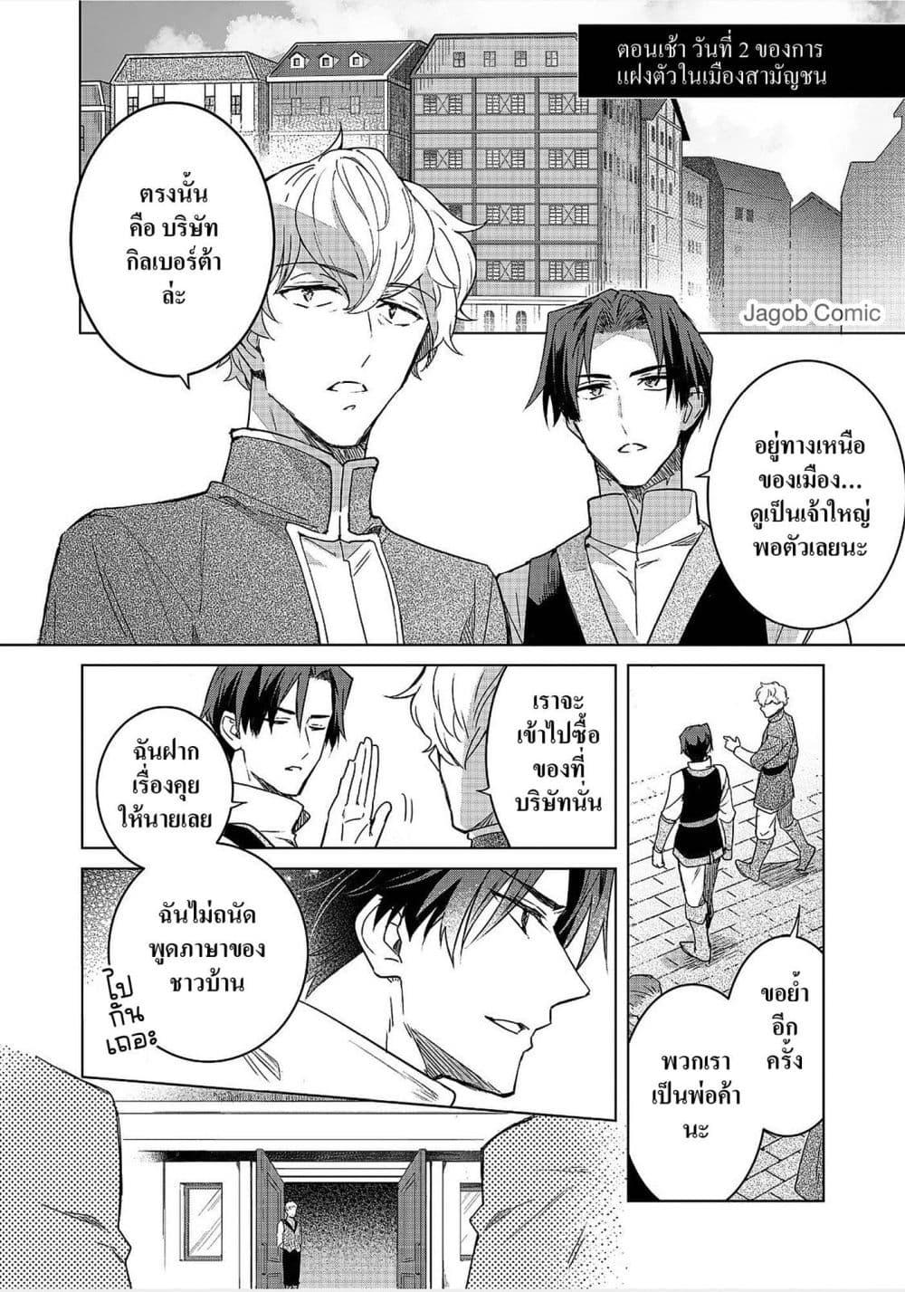 Manga-lc-com อ่านมังงะ อ่านการ์ตูน ออนไลน์ ฟรี Honzuki no Gekokujou Ferdinand no Yakata ni Te ตอนที่ 1 2 3 4 5 6 7 8 9 10 11 12 13 14 ฟรี ไม่มีโฆษณา Manga-lc - อ่าน มังงะ อ่าน การ์ตูน ออนไลน์ อ่านมังงะ ฟรี