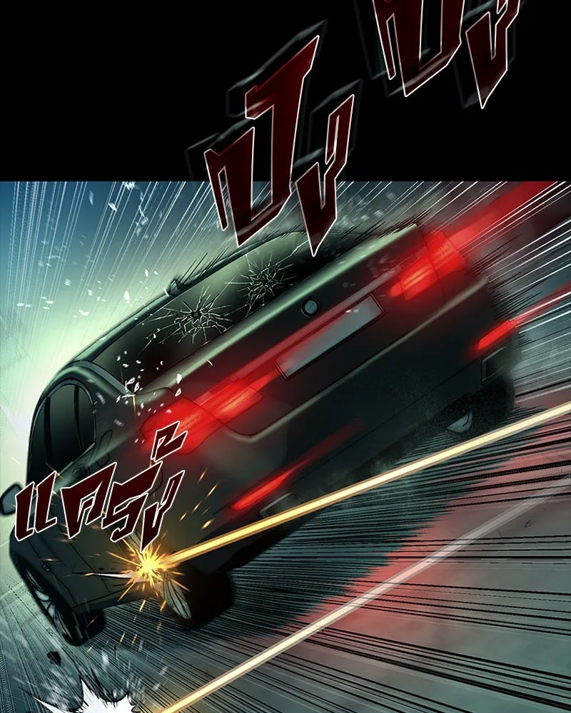 เกาลูน  ซาโรกา ตอนที่ 20 รูปที่ 40