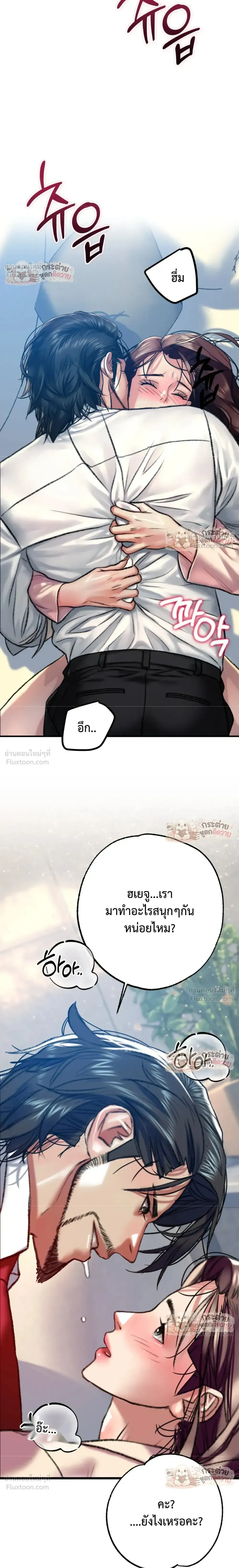 Doujin-Lc- อ่าน โดจิน มังฮวา เกาหลี ญี่ปุ่น จีน แปลไทย Pervert Picking Perverts คนวิปริตที่เลือกคบแต่คนวิปริตด้วยกัน ตอนที่ 1 2 3 4 5 6 7 8 9 10 11 12 13 14 ฟรี ไม่มีโฆษณา อ่าน โดจิน Manhwa เกาหลี ญี่ปุ่น จีน เรามีครบ คัดมาให้เน้นๆ โดจิน 18+ รับประกันความฟินโดย  Doujin Lc