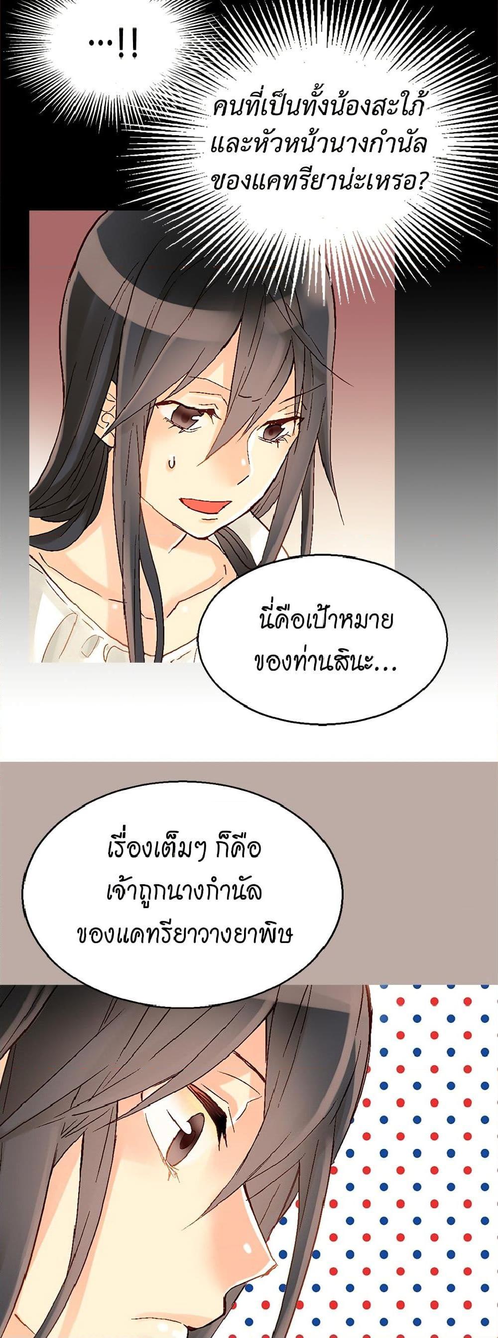 Manga-lc-com อ่านมังงะ อ่านการ์ตูน ออนไลน์ ฟรี Isekai Empress ตอนที่ 1 2 3 4 5 6 7 8 9 10 11 12 13 14 ฟรี ไม่มีโฆษณา Manga-lc - อ่าน มังงะ อ่าน การ์ตูน ออนไลน์ อ่านมังงะ ฟรี