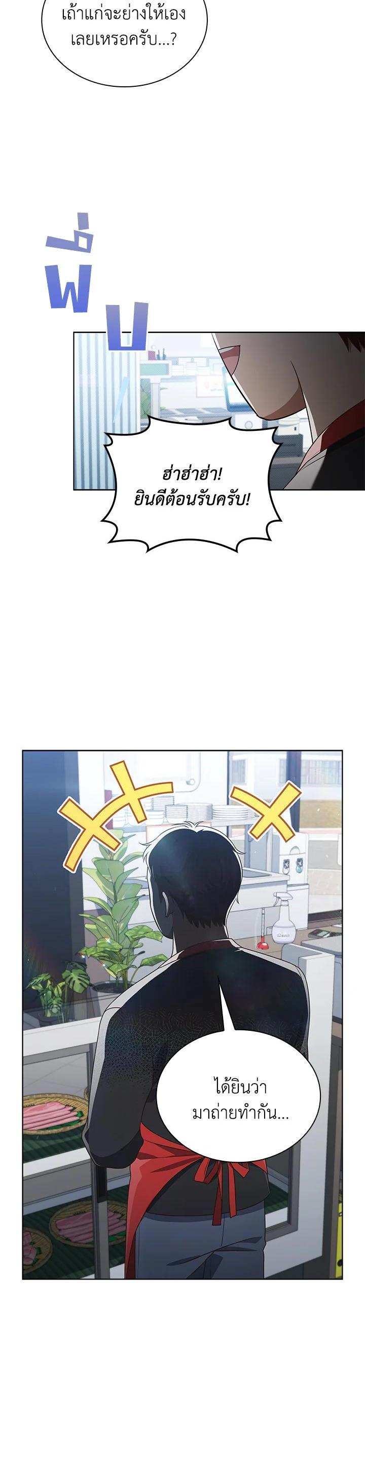 Manga-lc-com อ่านมังงะ อ่านการ์ตูน ออนไลน์ ฟรี In This Life, the Greatest Star in the Universe ตอนที่ 1 2 3 4 5 6 7 8 9 10 11 12 13 14 ฟรี ไม่มีโฆษณา Manga-lc - อ่าน มังงะ อ่าน การ์ตูน ออนไลน์ อ่านมังงะ ฟรี