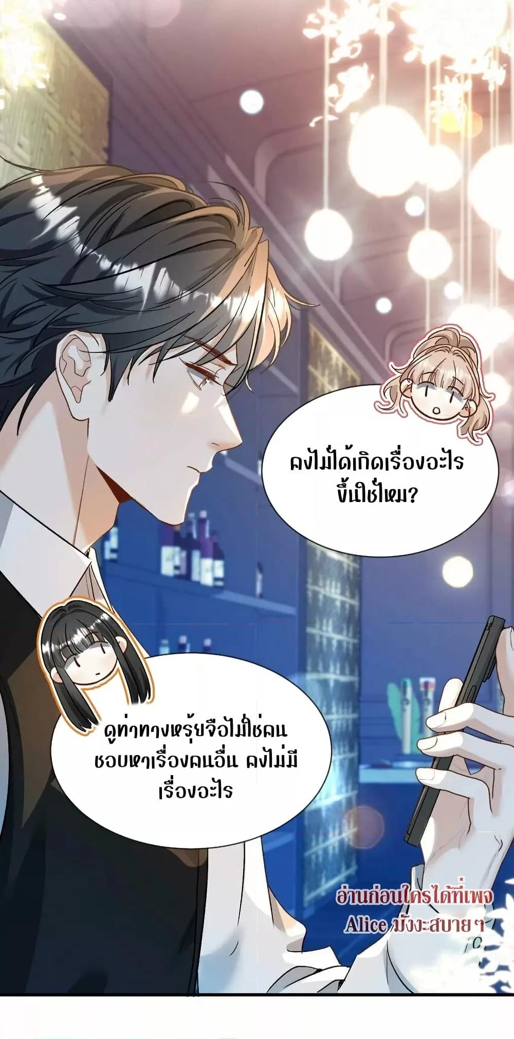 Manga-lc-com อ่านมังงะ อ่านการ์ตูน ออนไลน์ ฟรี SheHasAlways ตอนที่ 1 2 3 4 5 6 7 8 9 10 11 12 13 14 ฟรี ไม่มีโฆษณา Manga-lc - อ่าน มังงะ อ่าน การ์ตูน ออนไลน์ อ่านมังงะ ฟรี