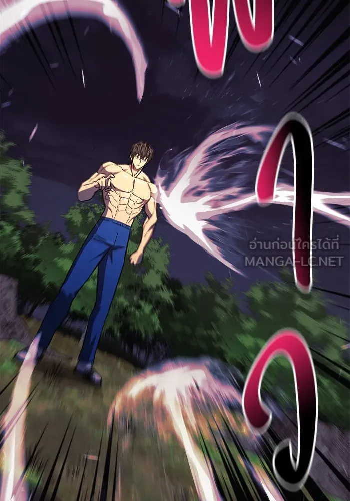 สัปดาห์นี้งดอัปตอนใหม่ ตอนที่ 72 รูปที่ 9