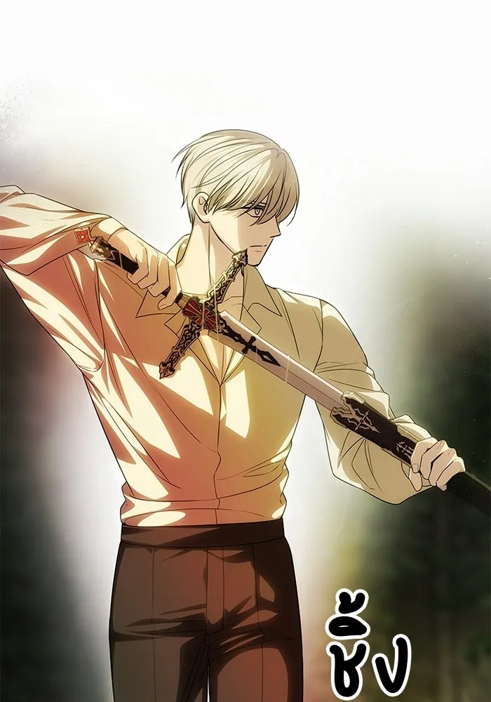 เกมรักจับสามี ตอนที่ 83 รูปที่ 110