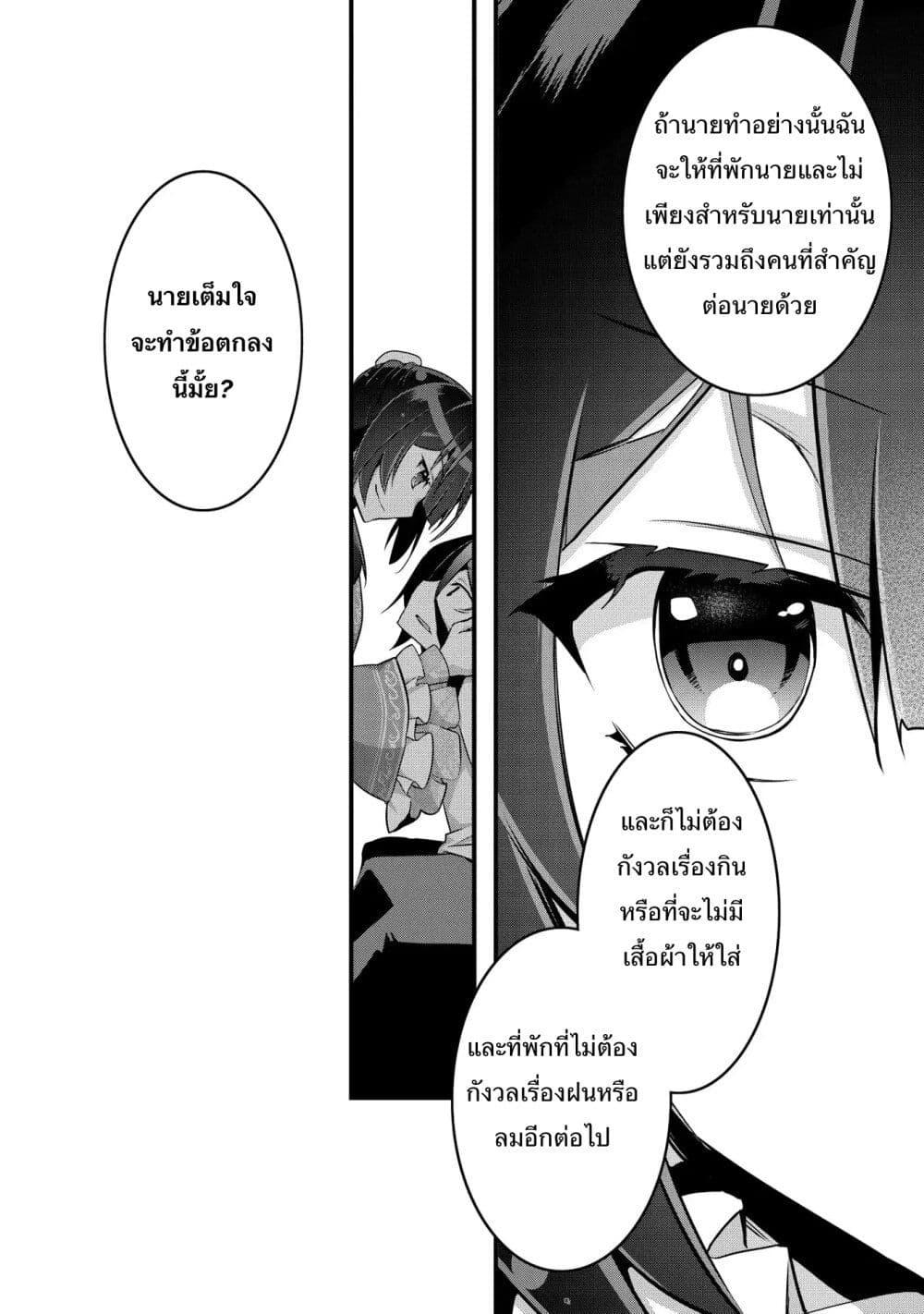 Manga-lc-com อ่านมังงะ อ่านการ์ตูน ออนไลน์ ฟรี I Was a Man Before Reincarnating, So I Refuse a Reverse Harem ตอนที่ 1 2 3 4 5 6 7 8 9 10 11 12 13 14 ฟรี ไม่มีโฆษณา Manga-lc - อ่าน มังงะ อ่าน การ์ตูน ออนไลน์ อ่านมังงะ ฟรี
