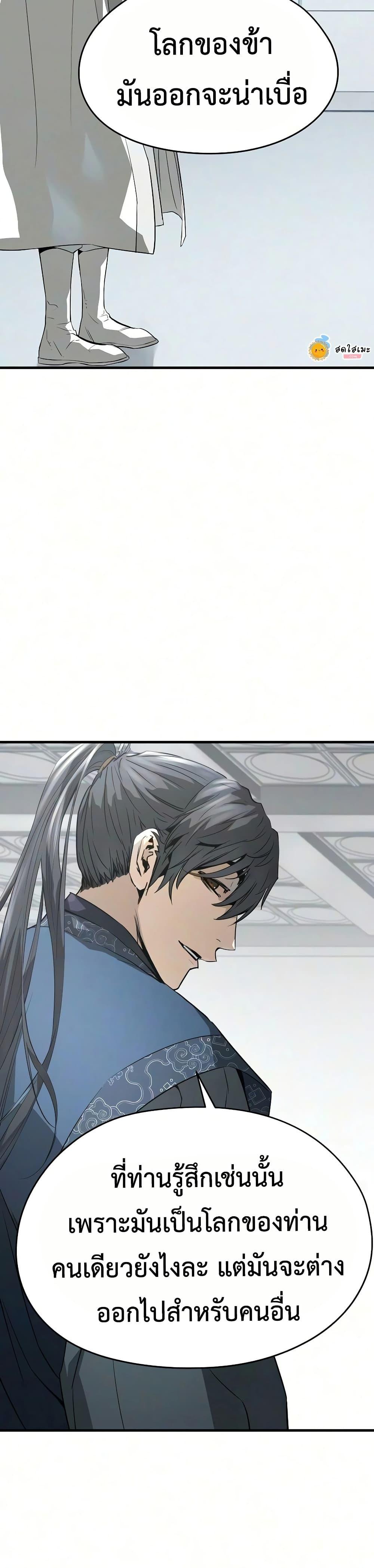Manga-lc-com อ่านมังงะ อ่านการ์ตูน ออนไลน์ ฟรี Absolute Regression ตอนที่ 1 2 3 4 5 6 7 8 9 10 11 12 13 14 ฟรี ไม่มีโฆษณา Manga-lc - อ่าน มังงะ อ่าน การ์ตูน ออนไลน์ อ่านมังงะ ฟรี