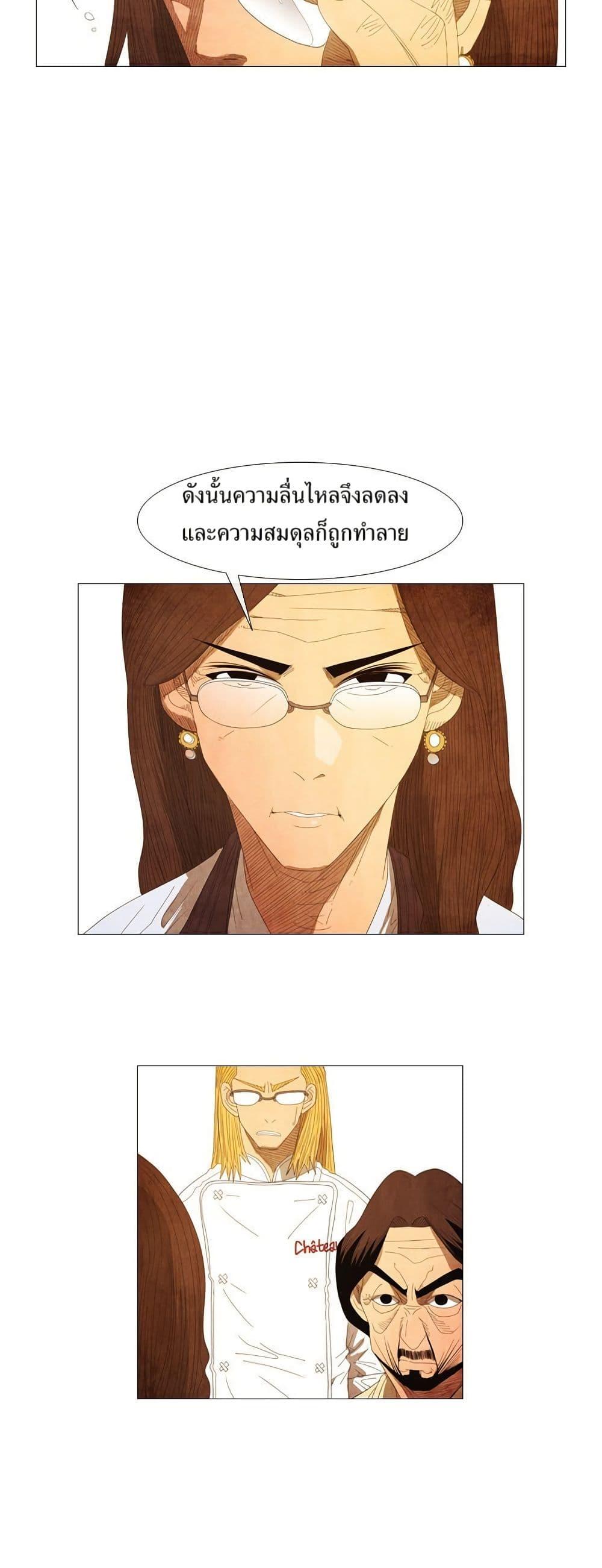 Manga-lc-com อ่านมังงะ อ่านการ์ตูน ออนไลน์ ฟรี Michelin Star ตอนที่ 1 2 3 4 5 6 7 8 9 10 11 12 13 14 ฟรี ไม่มีโฆษณา Manga-lc - อ่าน มังงะ อ่าน การ์ตูน ออนไลน์ อ่านมังงะ ฟรี