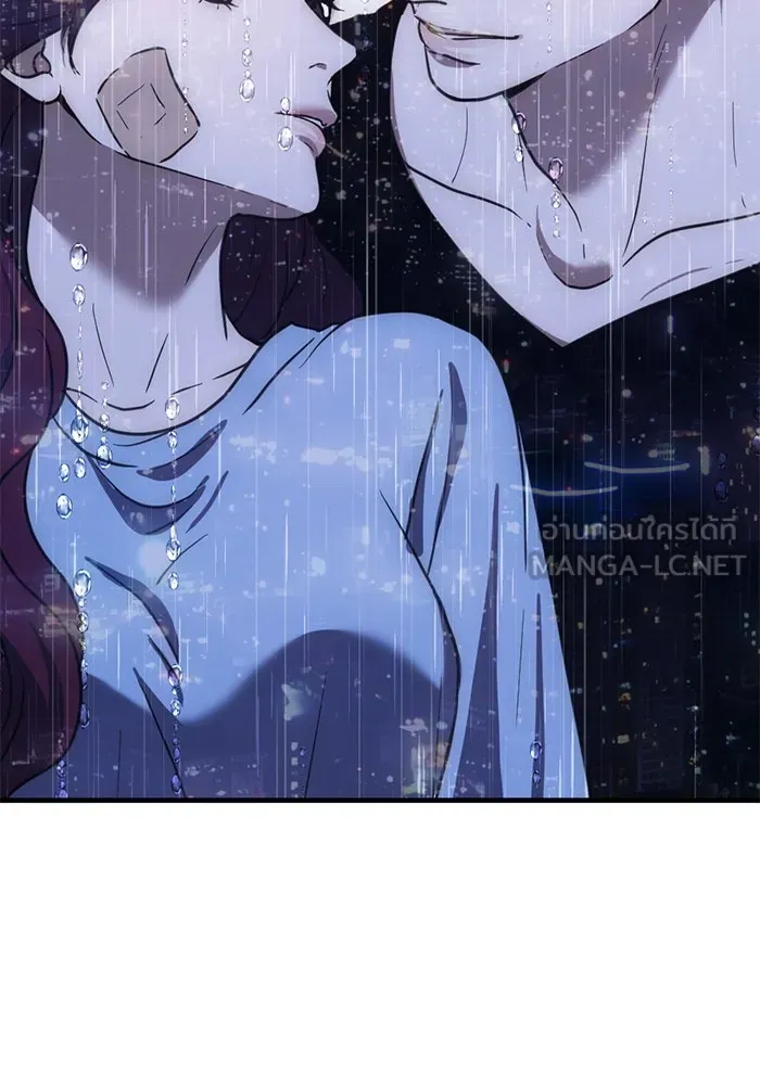 ชีวิตรักฉบับเดจาวู ตอนที่ 32 รูปที่ 69