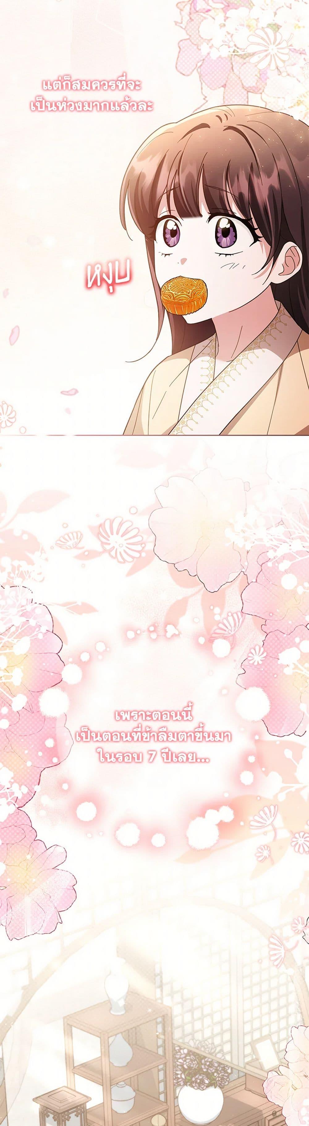 Manga-lc-com อ่านมังงะ อ่านการ์ตูน ออนไลน์ ฟรี The Overflowing Elixir of the Fallen House ตอนที่ 1 2 3 4 5 6 7 8 9 10 11 12 13 14 ฟรี ไม่มีโฆษณา Manga-lc - อ่าน มังงะ อ่าน การ์ตูน ออนไลน์ อ่านมังงะ ฟรี